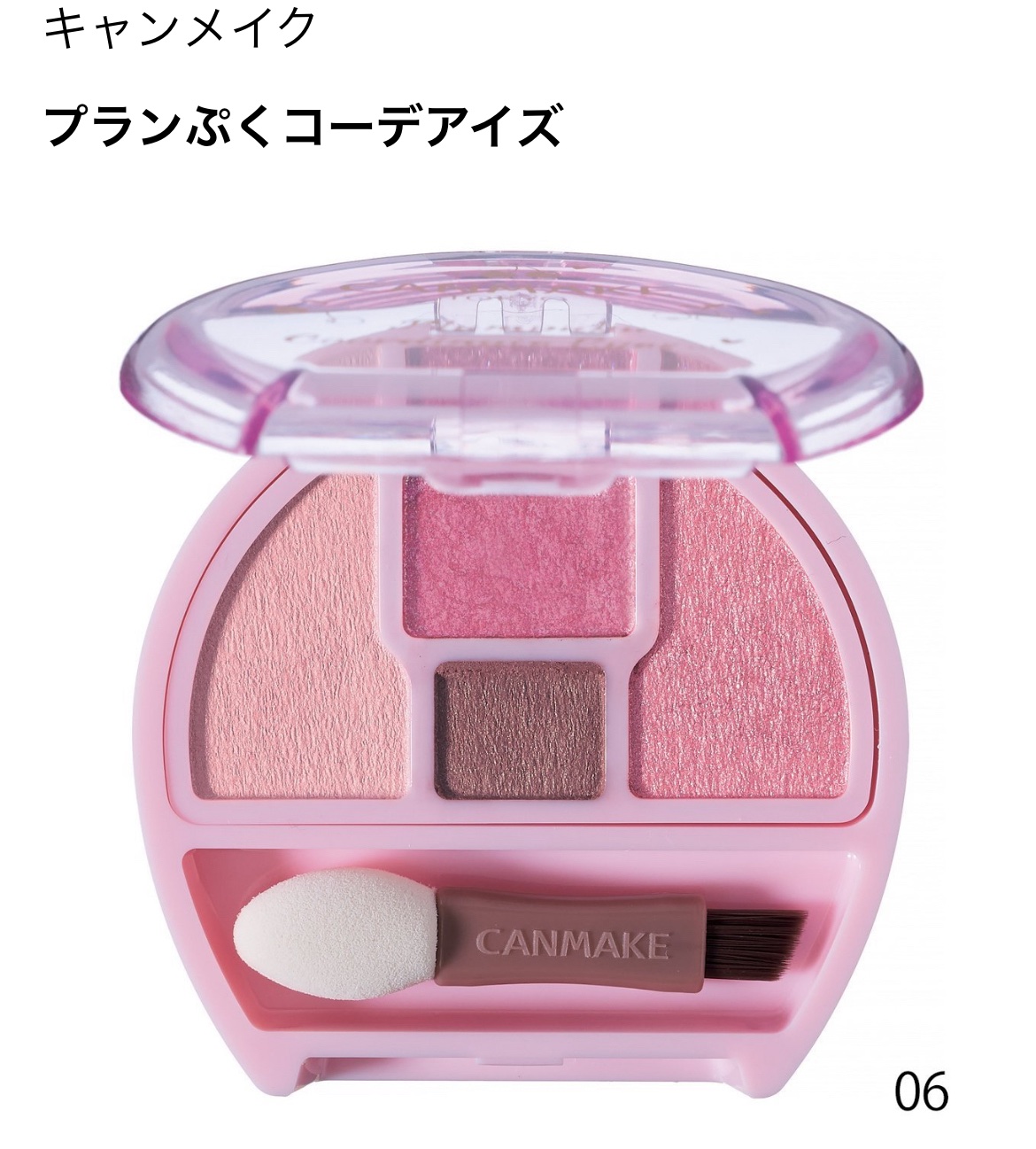 グロウフルールチークス/キャンメイク/パウダーチークを使ったクチコミ（1枚目）