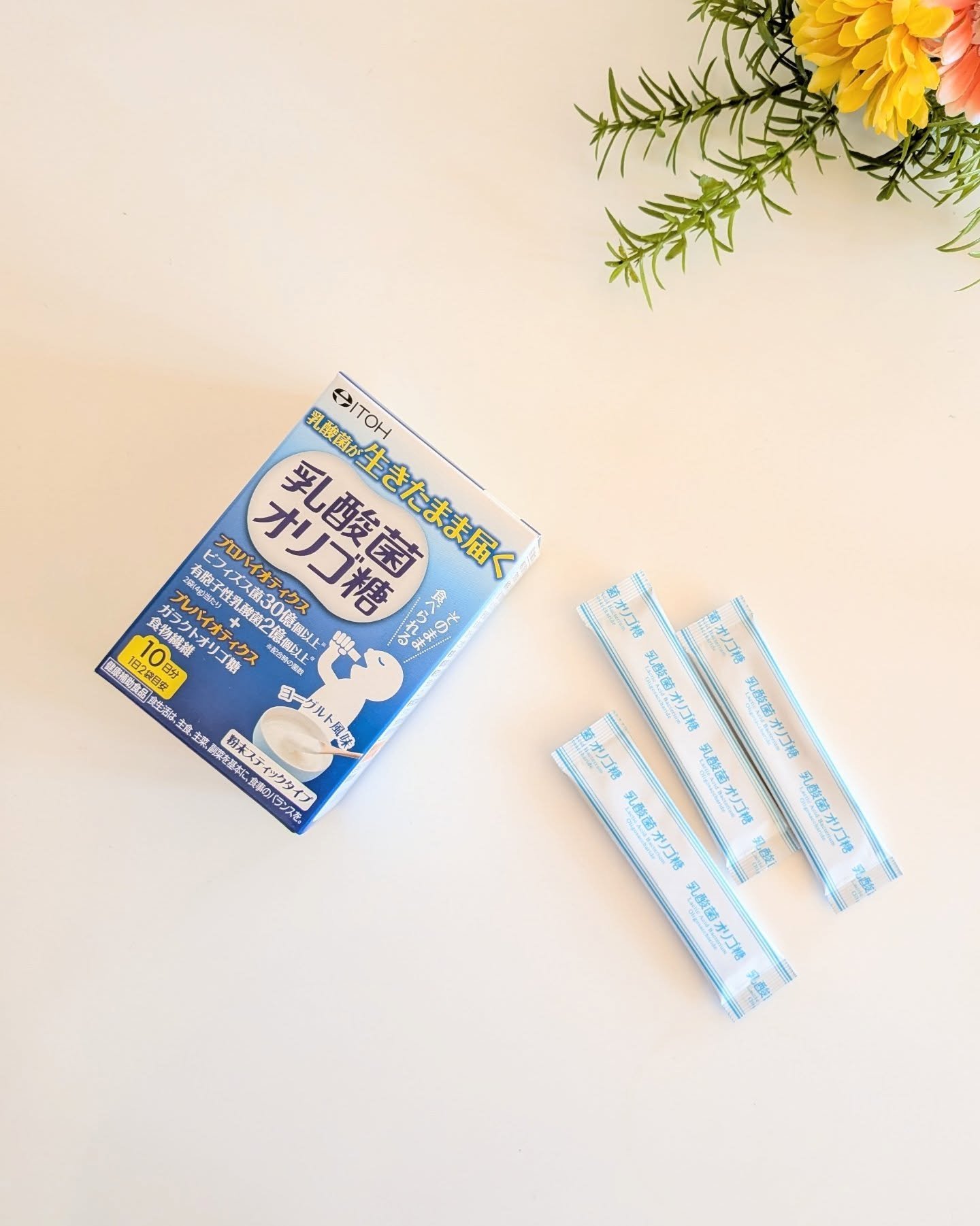 乳酸菌オリゴ糖/井藤漢方製薬/健康サプリメントを使ったクチコミ（1枚目）