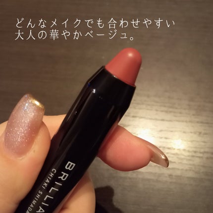 クレヨンリップ/ブリリアージュ/口紅を使ったクチコミ(2枚目)