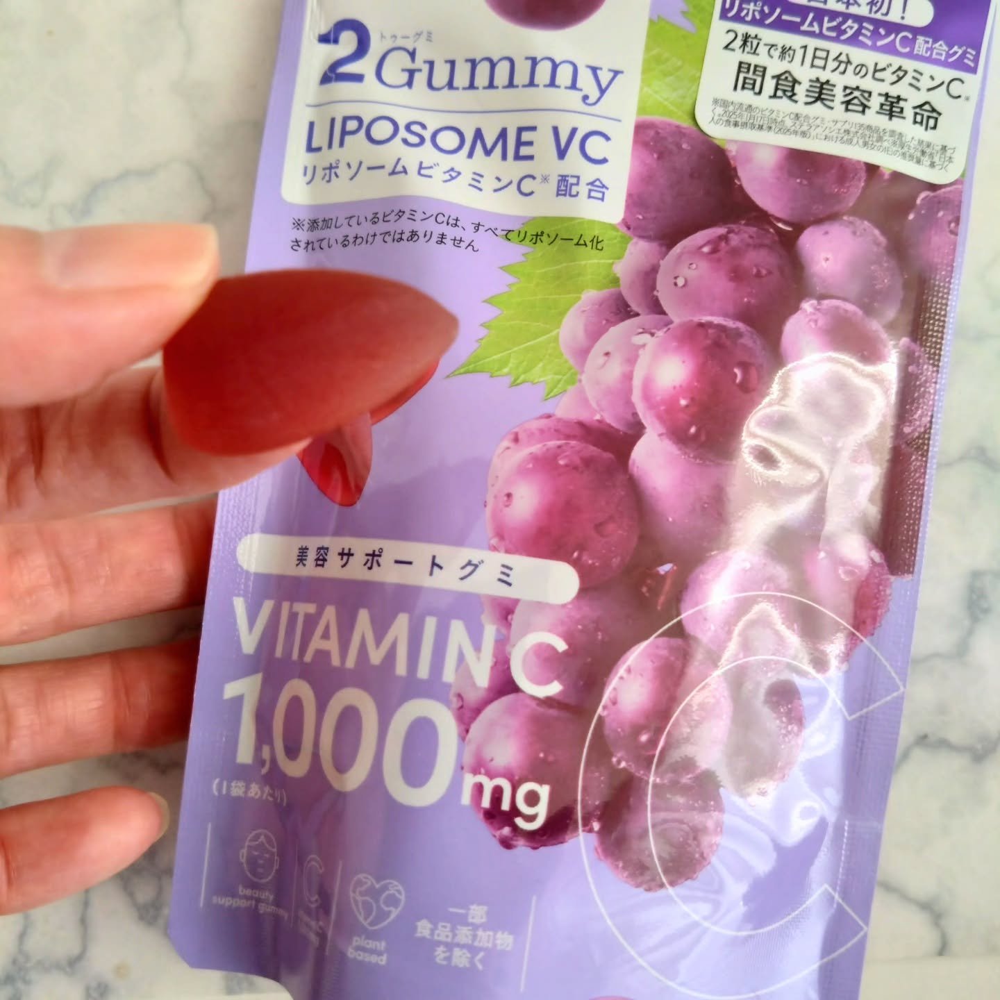 2Gummy LIPOSOME VC/2foods/美容サプリメントを使ったクチコミ（3枚目）