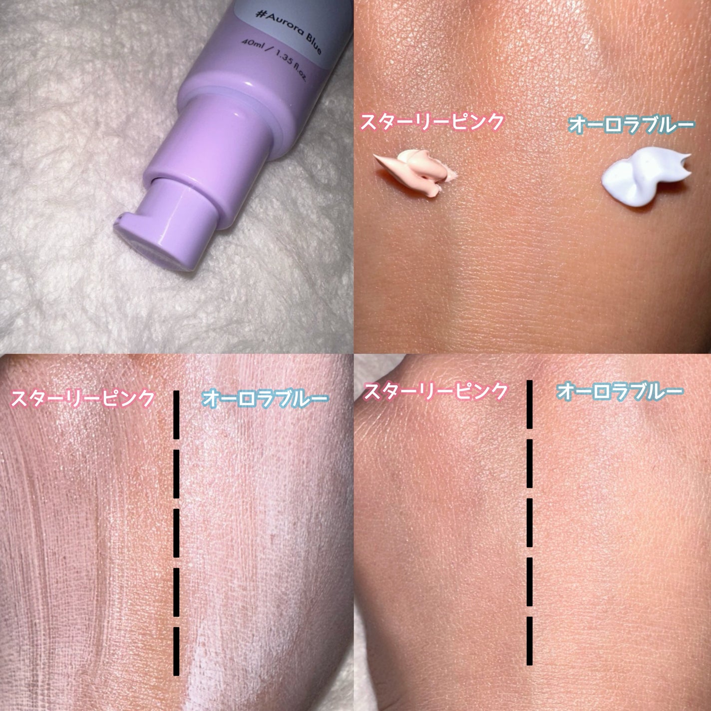 バイブアップ ティンテッド サンBB/irecipe/BBクリームを使ったクチコミ(2枚目)