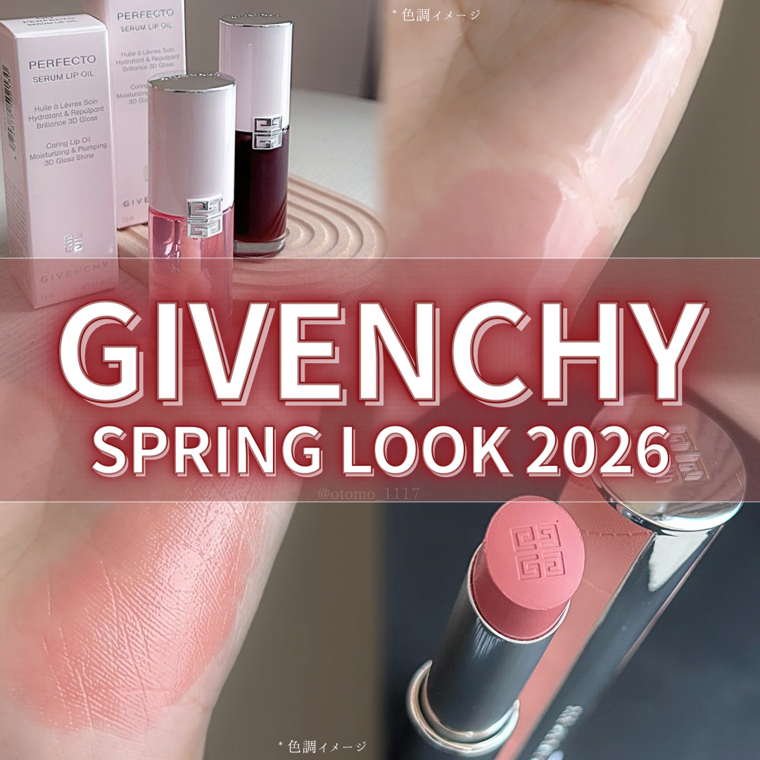 ローズ・パーフェクト・シャイン/GIVENCHY/口紅を使ったクチコミ（1枚目）