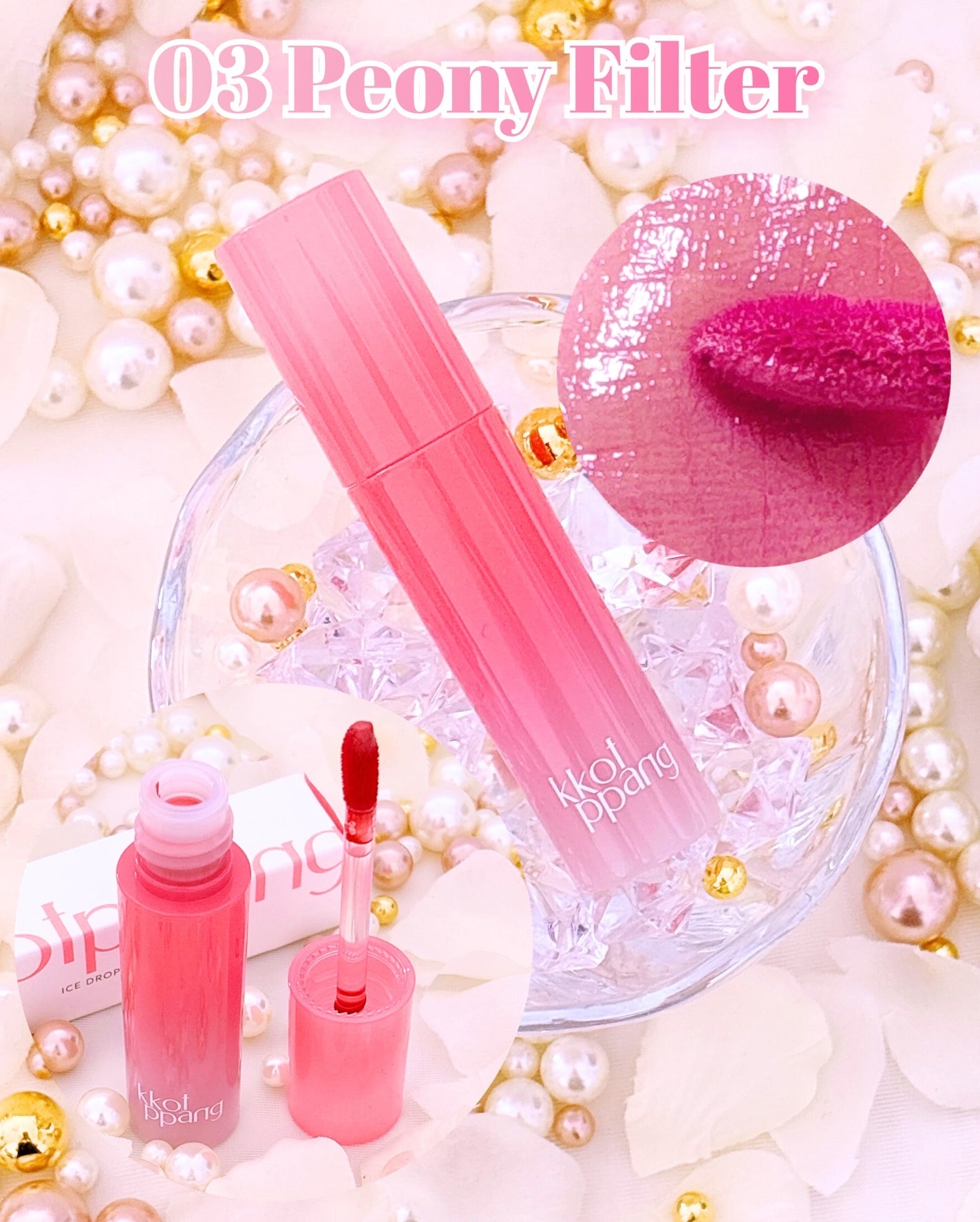 アイスドロップウォーターティント/kkotppang/リップティントを使ったクチコミ(2枚目)