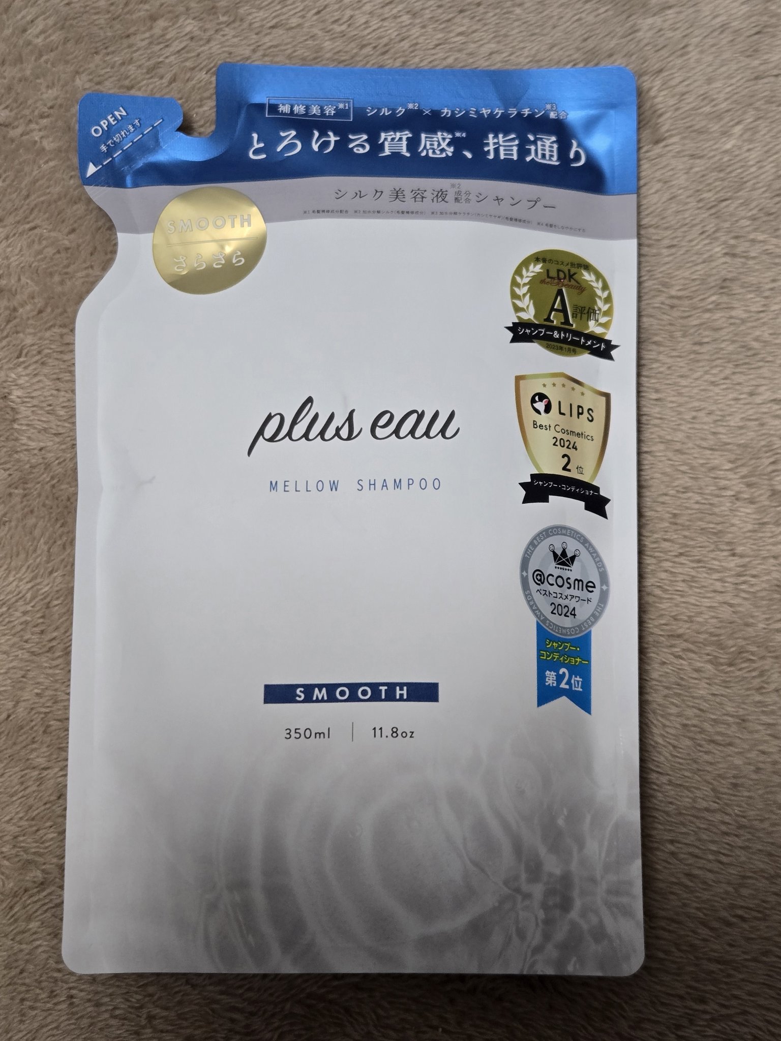 メロウシャンプー/メロウトリートメント シャンプー詰替用 350ml/plus eau/市販シャンプーを使ったクチコミ（1枚目）