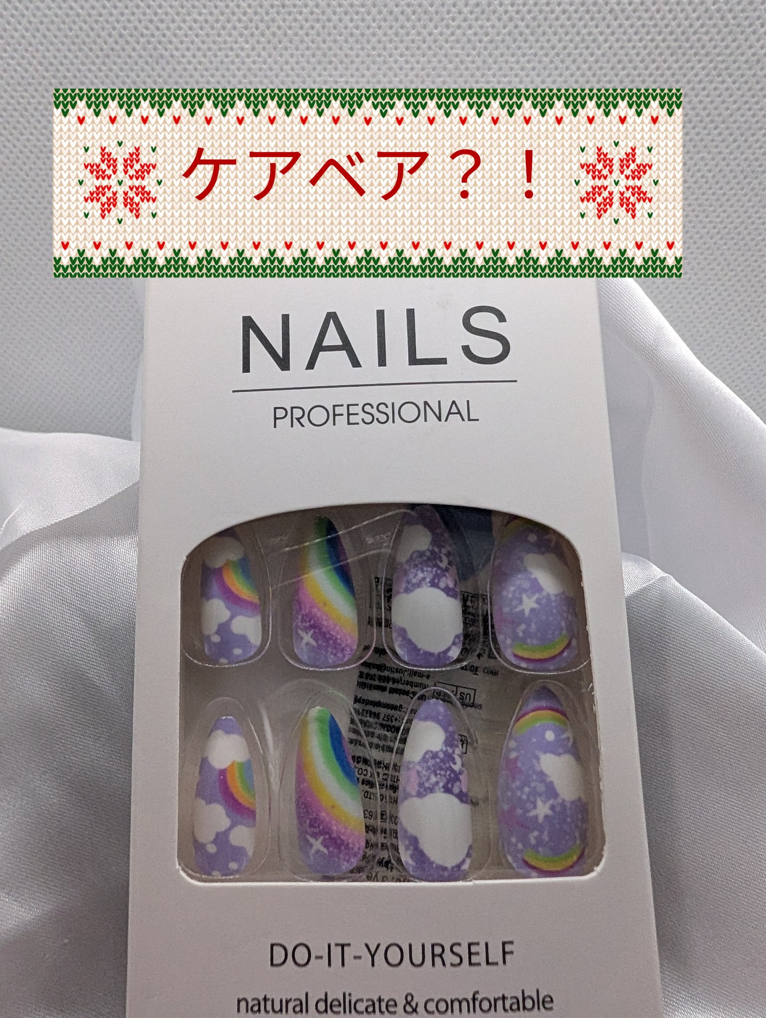 ネイルチップ/SHEIN/ネイルチップ・パーツを使ったクチコミ（1枚目）