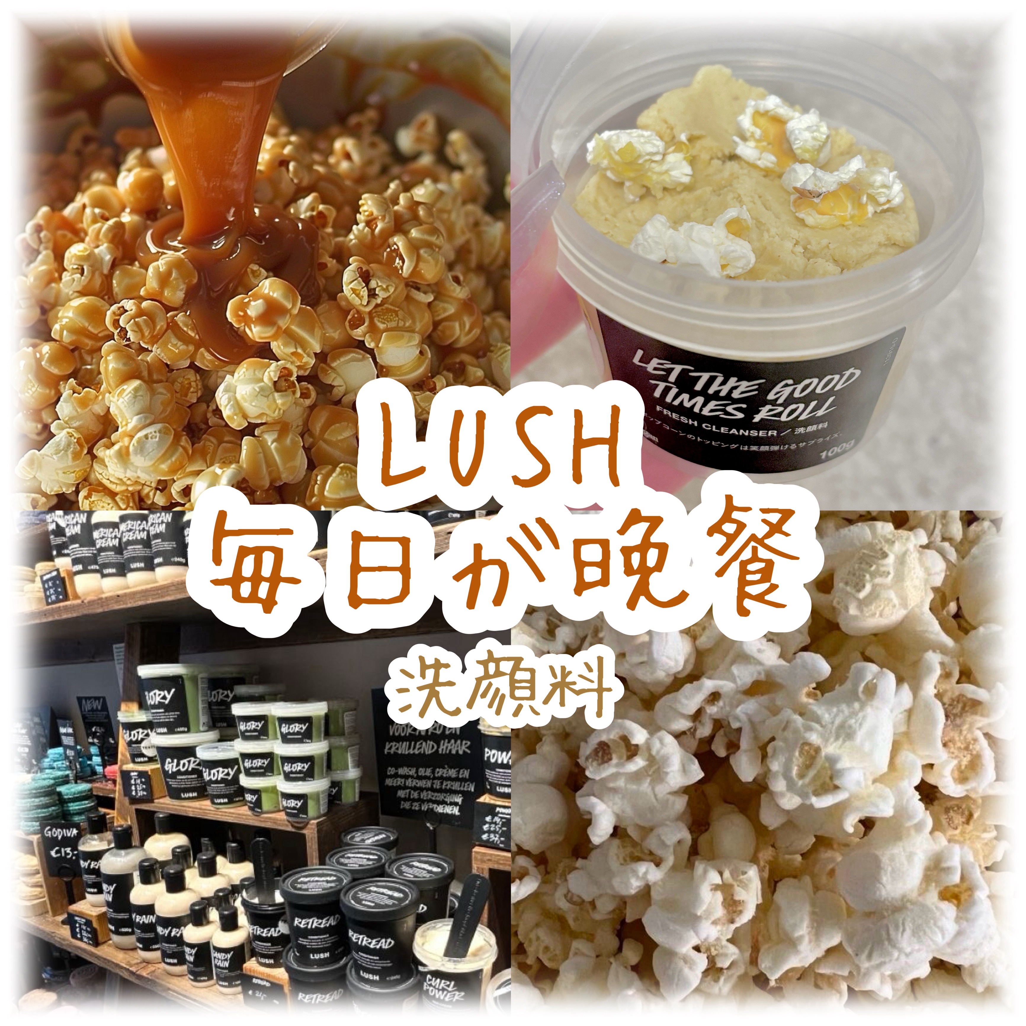 毎日が晩餐/ラッシュ/その他洗顔料を使ったクチコミ（1枚目）