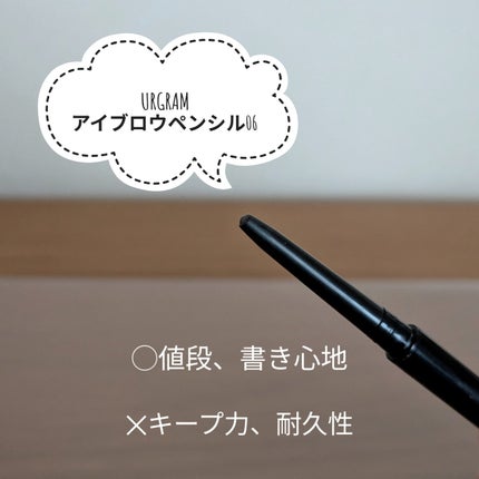 NO.71 アイラッシュカーラー/コージー/ビューラーを使ったクチコミ(5枚目)