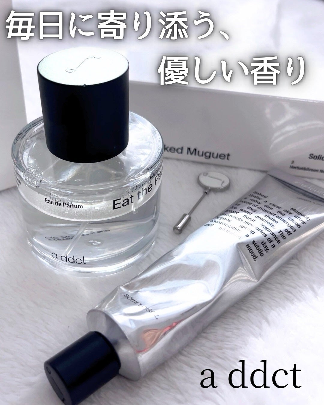 オードパフューム イートザピーチ/Addct/香水(レディース)を使ったクチコミ(1枚目)