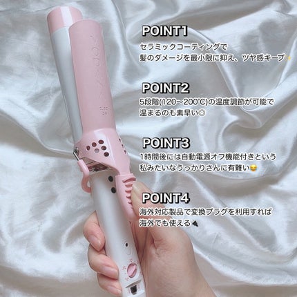 グラムウェーブ カーリングアイロン 36mm/40mm/VODANA (ボダナ)/カールアイロンを使ったクチコミ(2枚目)