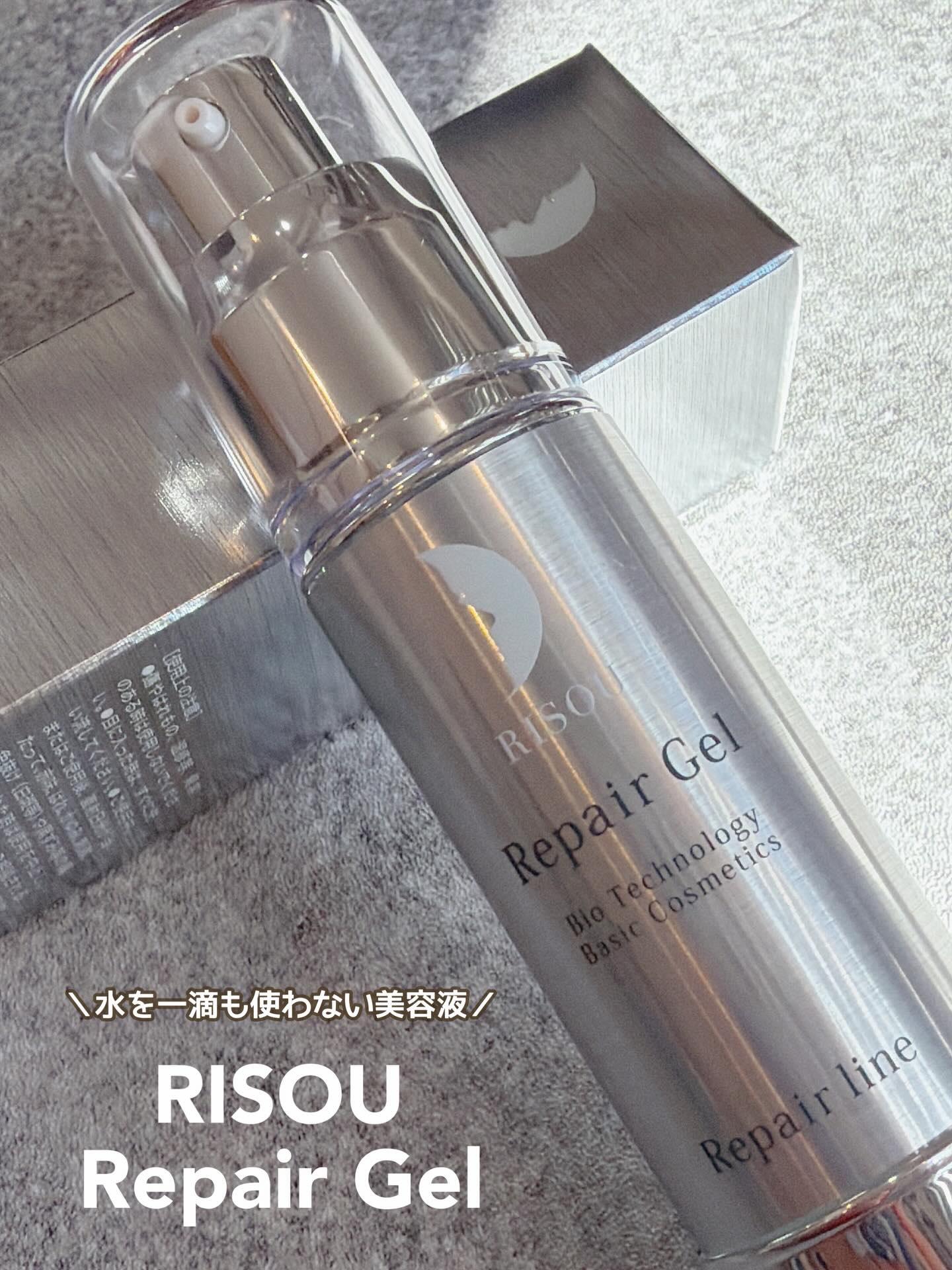 リペアジェル/リソウコーポレーション/美容液を使ったクチコミ（1枚目）