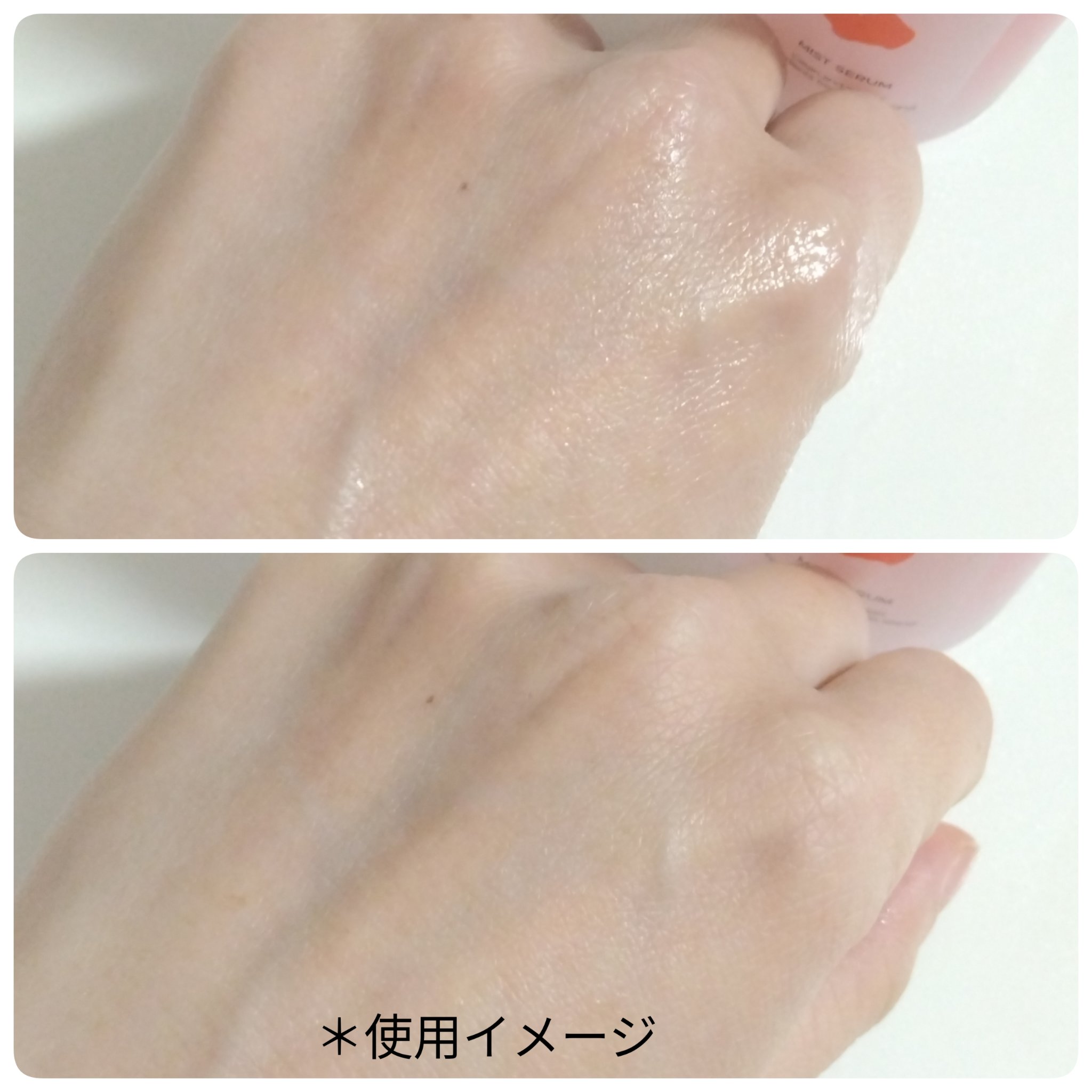 コーラルブリーズミストセラム/OHADA/美容液を使ったクチコミ（3枚目）