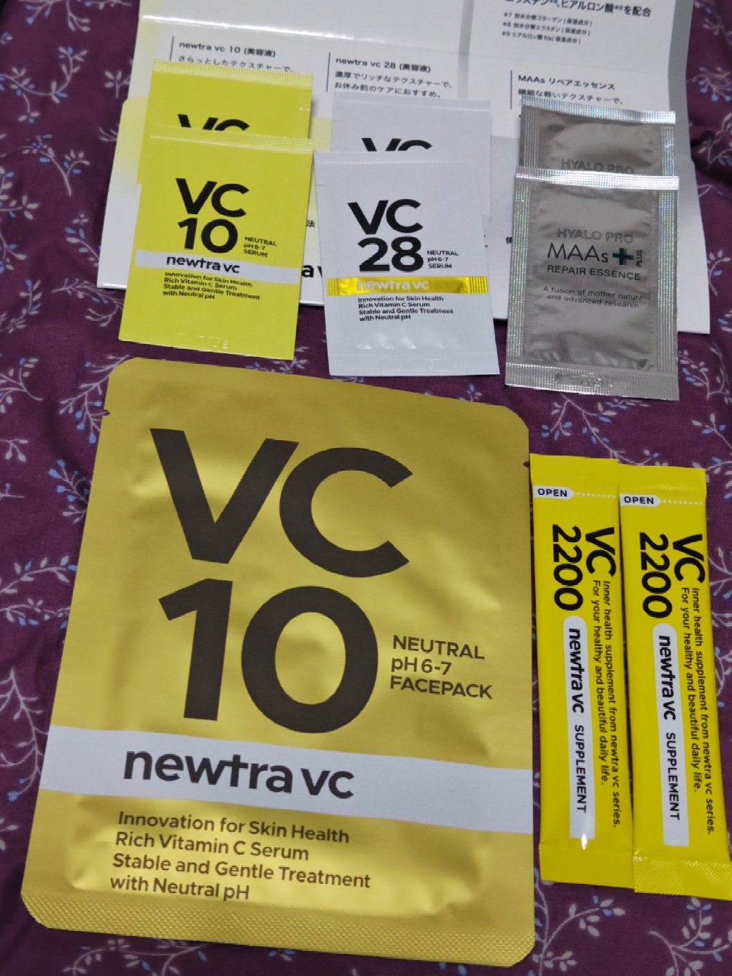 newtra vc2200 サプリメント/マーべセラー/美容サプリメントを使ったクチコミ（1枚目）