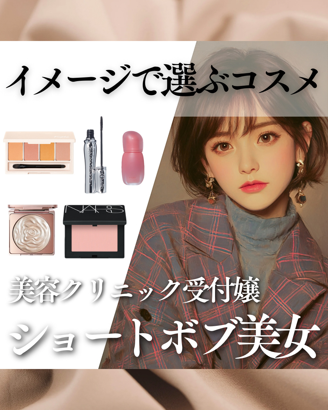 ブルーミングラッシュ　フィルムカーラー/JILL STUART/マスカラを使ったクチコミ（1枚目）