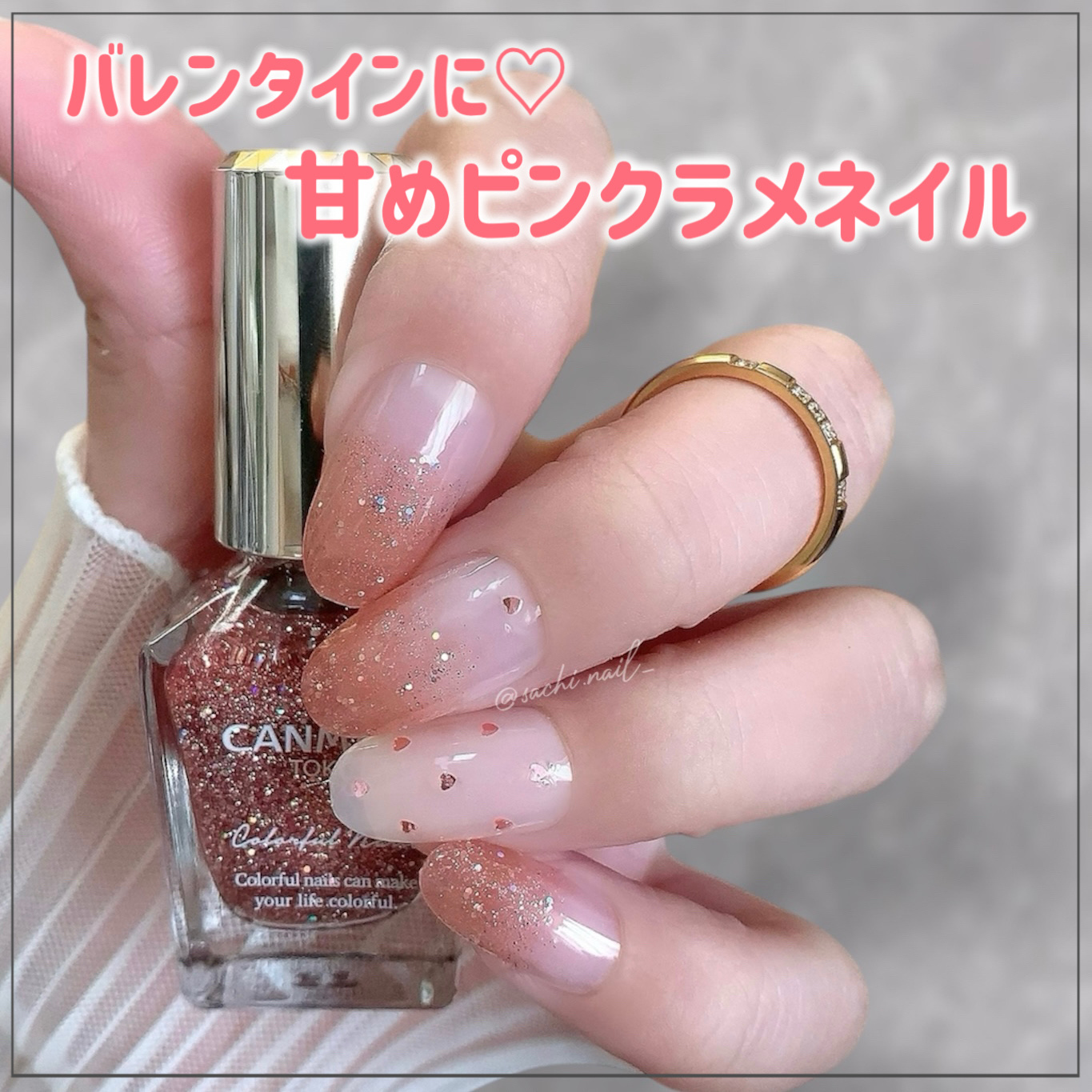 カラフルネイルズ/キャンメイク/マニキュアを使ったクチコミ（1枚目）