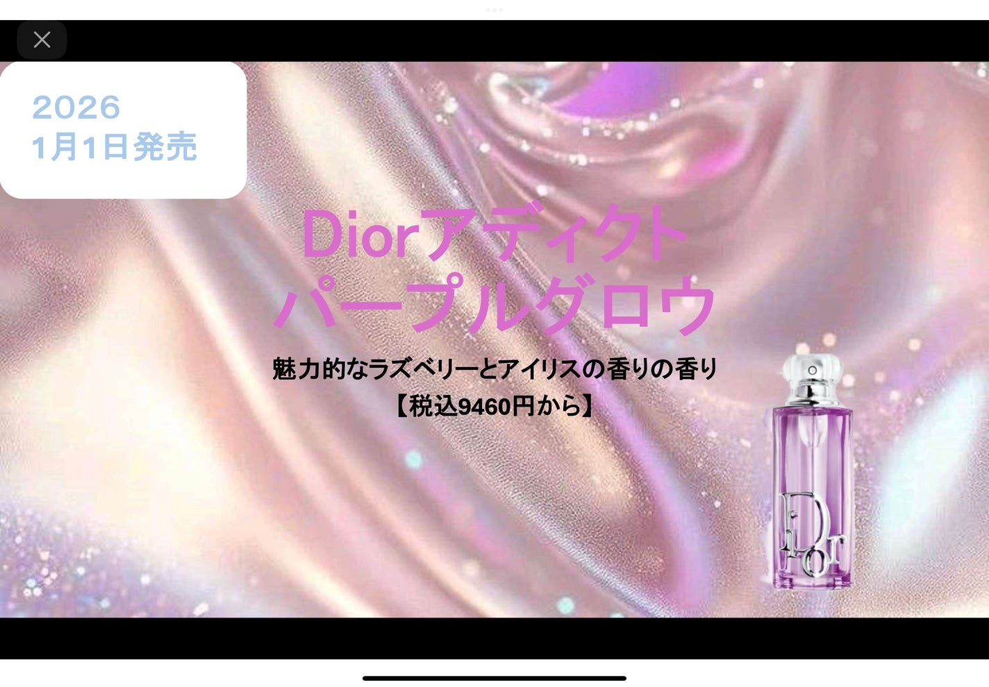 ジルスチュアート ダズリング フラワーデュー グロス/JILL STUART/リップグロスを使ったクチコミ(4枚目)