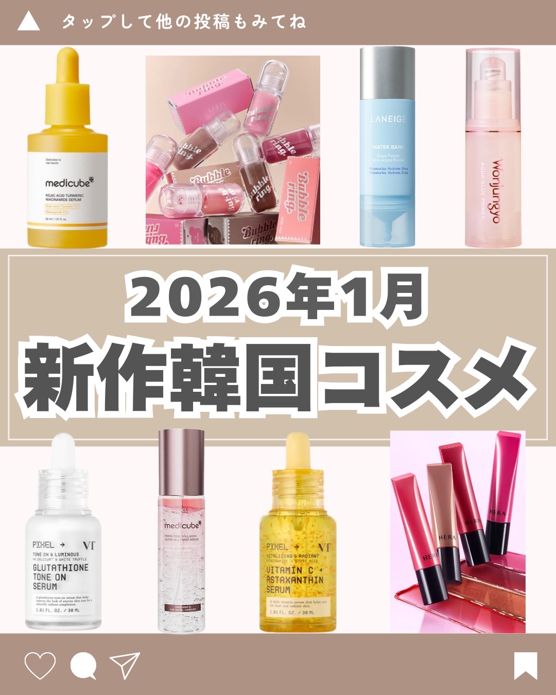 ウォンジョンヨ　アクアグルー　プライマー C/Wonjungyo/化粧下地を使ったクチコミ（1枚目）