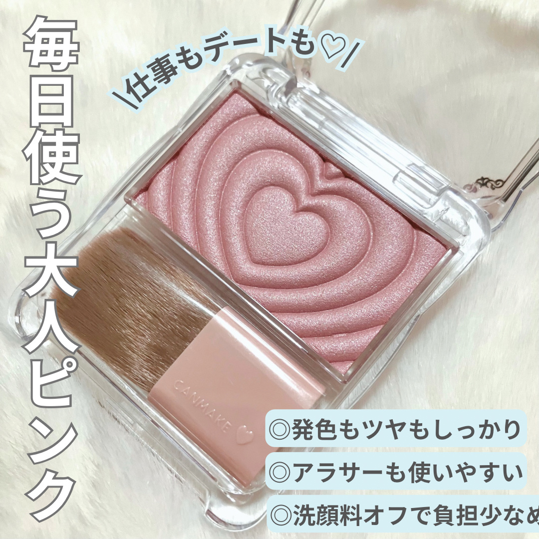 パウダーチークス/キャンメイク/パウダーチークを使ったクチコミ（1枚目）