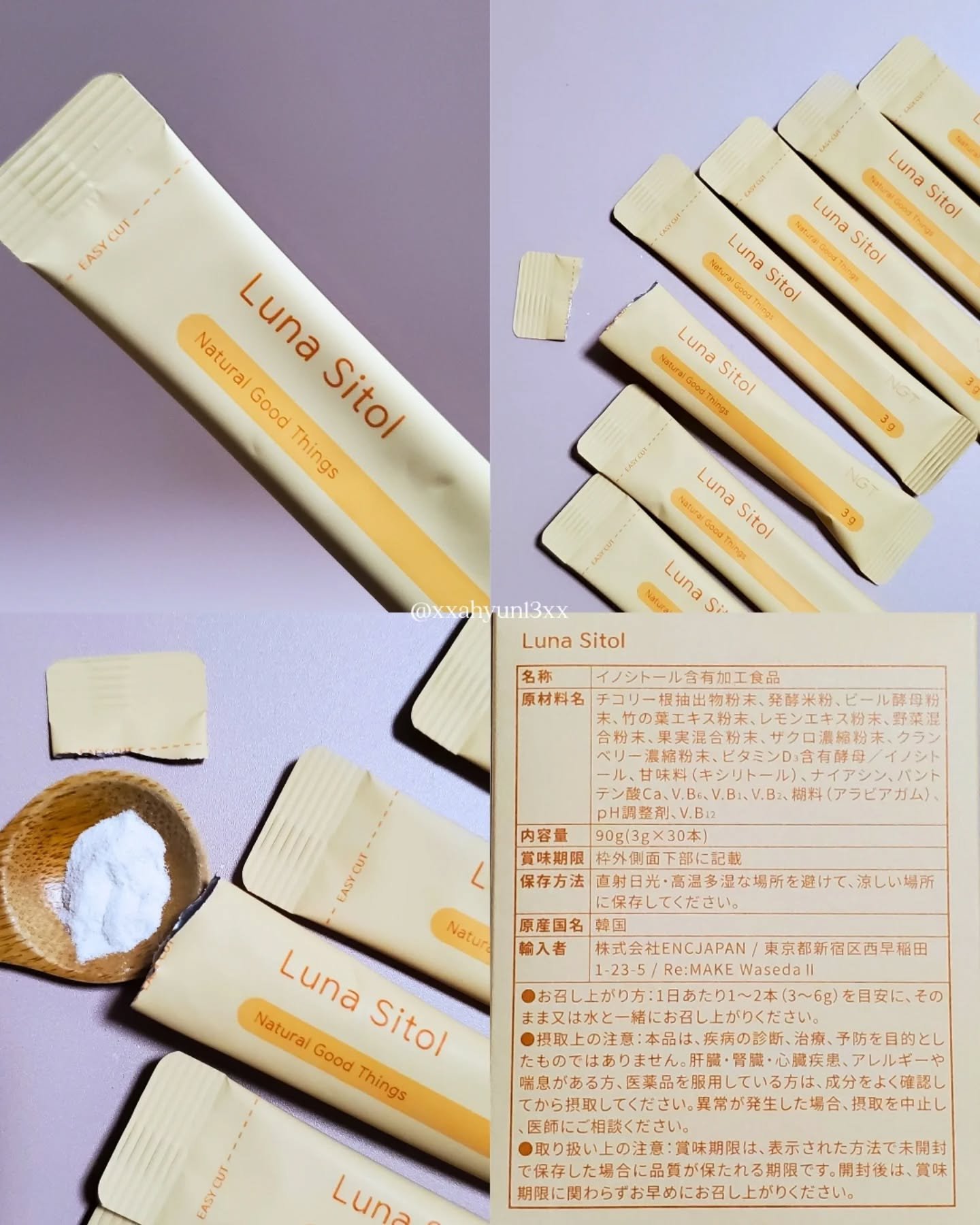 ルナシトール/NGT/健康サプリメントを使ったクチコミ（3枚目）