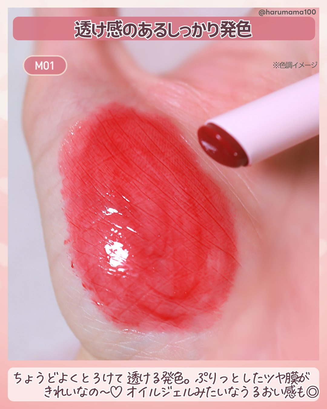 アクアエッセンスリップ/VEECCI/リップクリームを使ったクチコミ（3枚目）