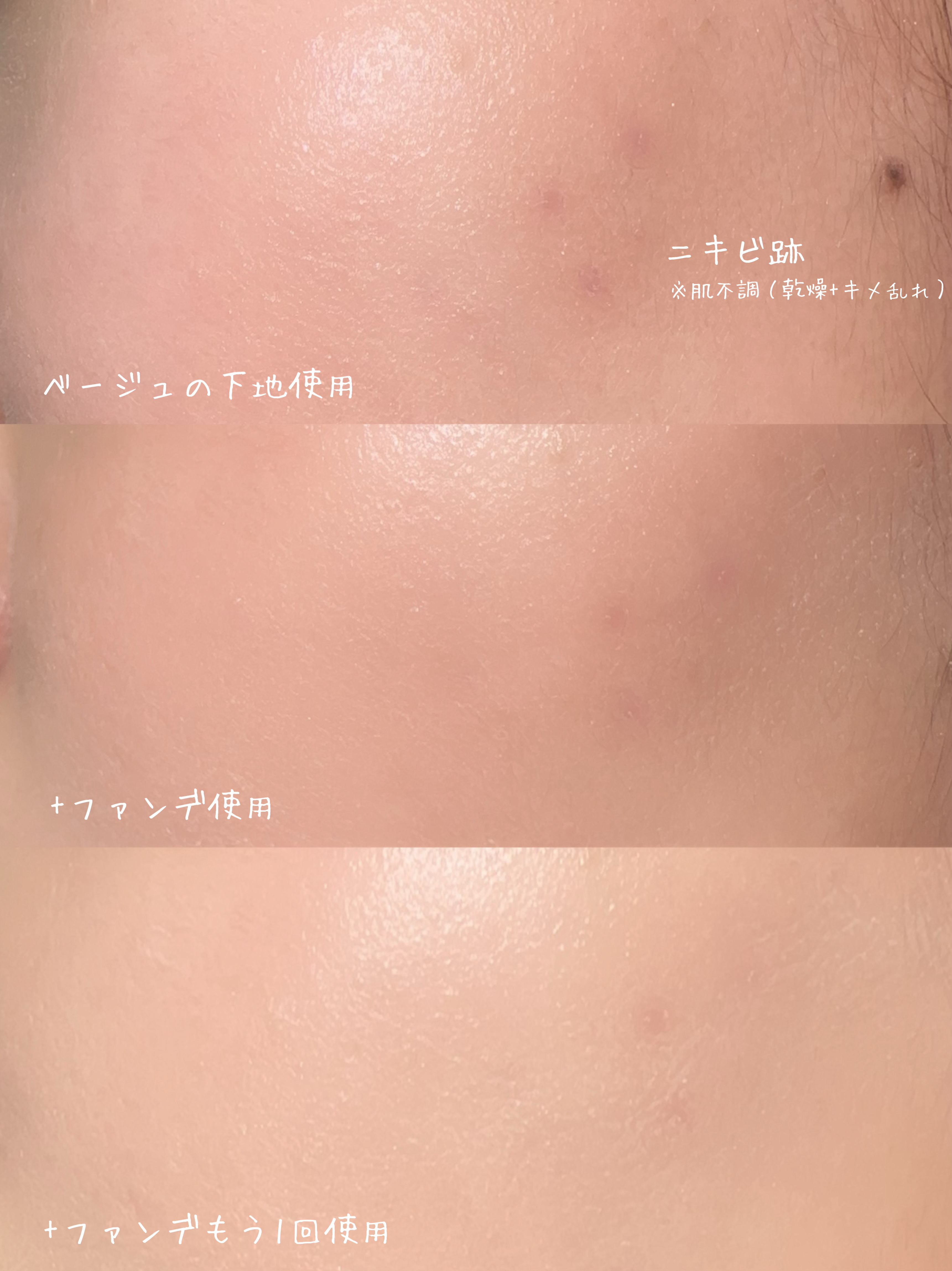 エッグスリックファンデーション/EITHER＆/リキッドファンデーションを使ったクチコミ（2枚目）