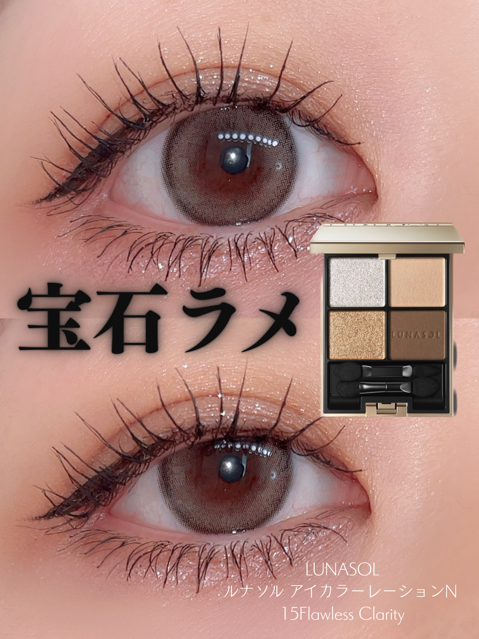 エレガンス クラルテ ルージュ ビジュー 10/Elégance/口紅を使ったクチコミ（1枚目）