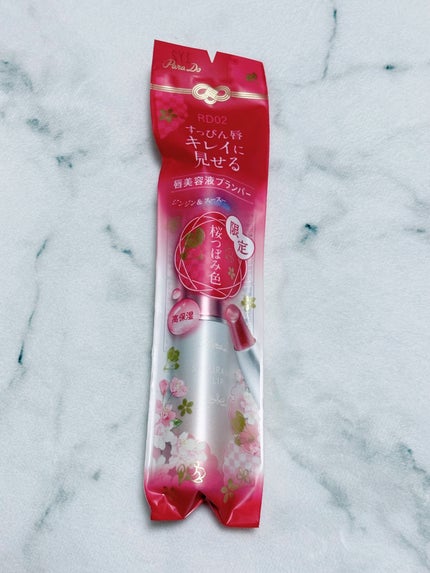 サクラヴェールリップ/パラドゥ/リップクリームを使ったクチコミ(1枚目)