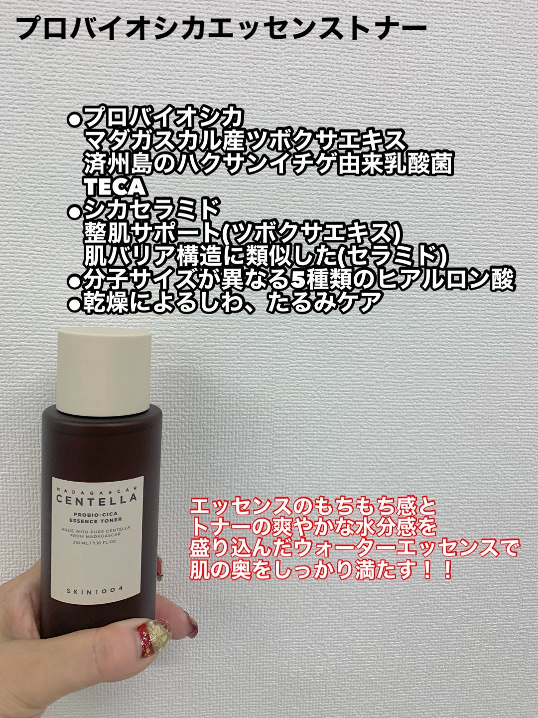 プロバイオシカ インテンシブ アンプル/SKIN1004/美容液を使ったクチコミ(2枚目)