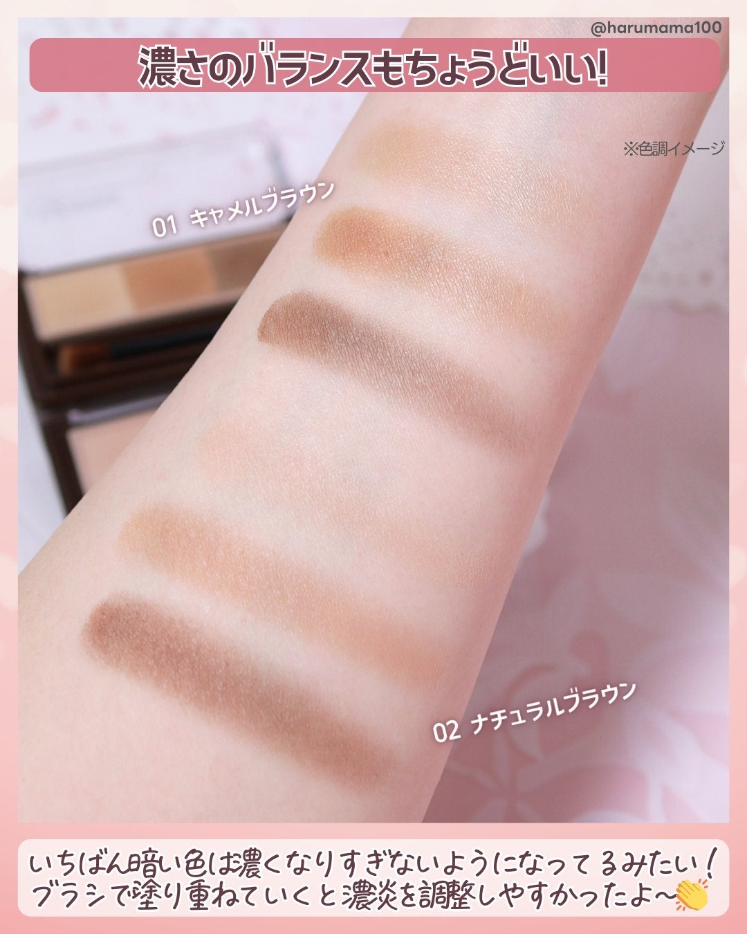 アイブロウ&シェードパウダー/CEZANNE/パウダーアイブロウを使ったクチコミ(3枚目)