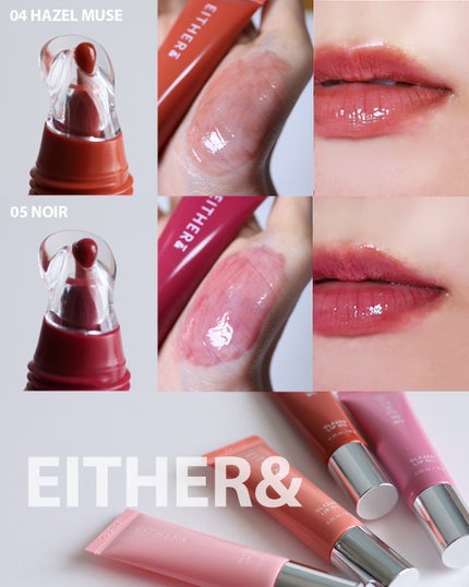 グレースドリップオイル/EITHER&/リップオイルを使ったクチコミ(4枚目)