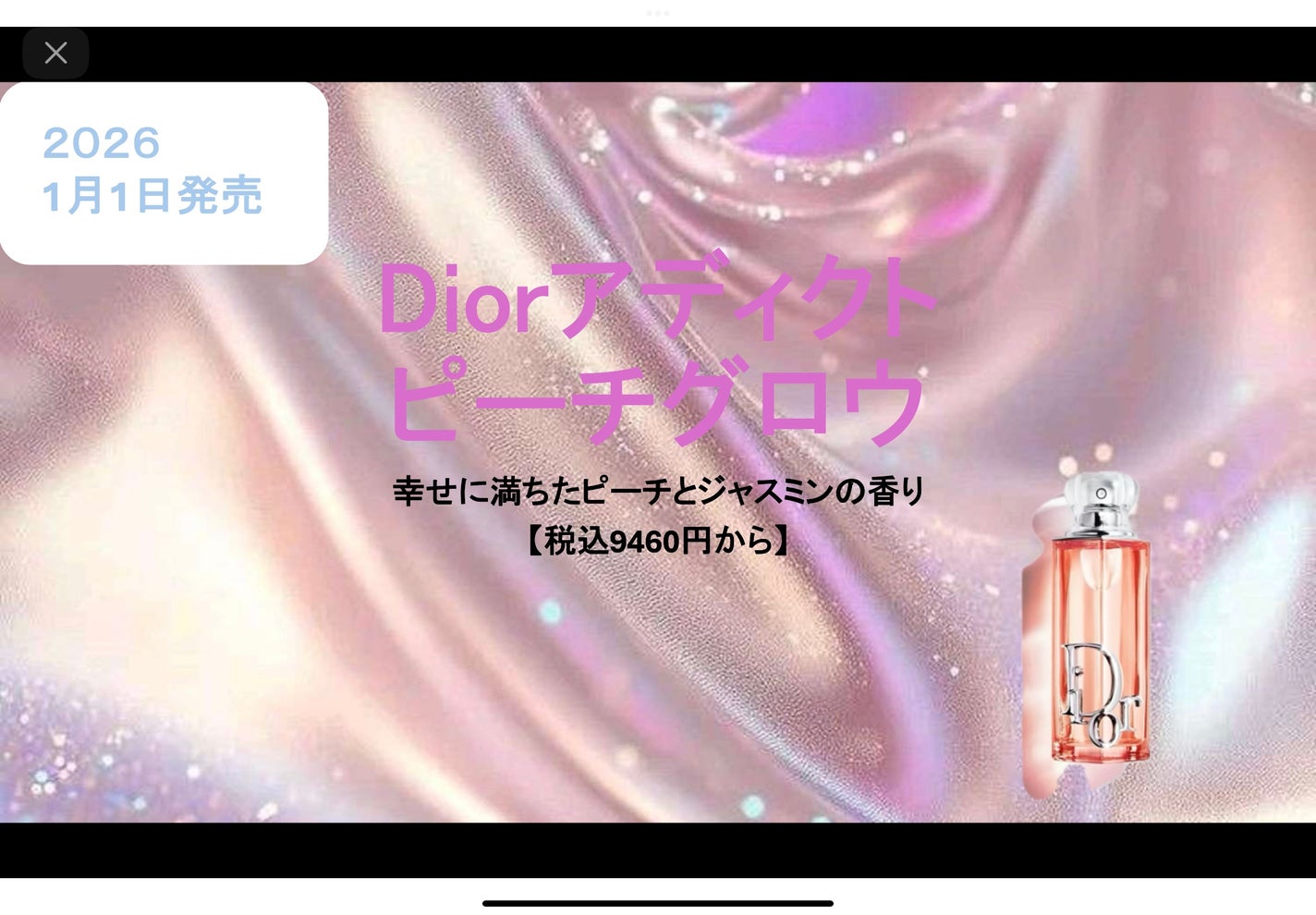 ジルスチュアート ダズリング フラワーデュー グロス/JILL STUART/リップグロスを使ったクチコミ(3枚目)