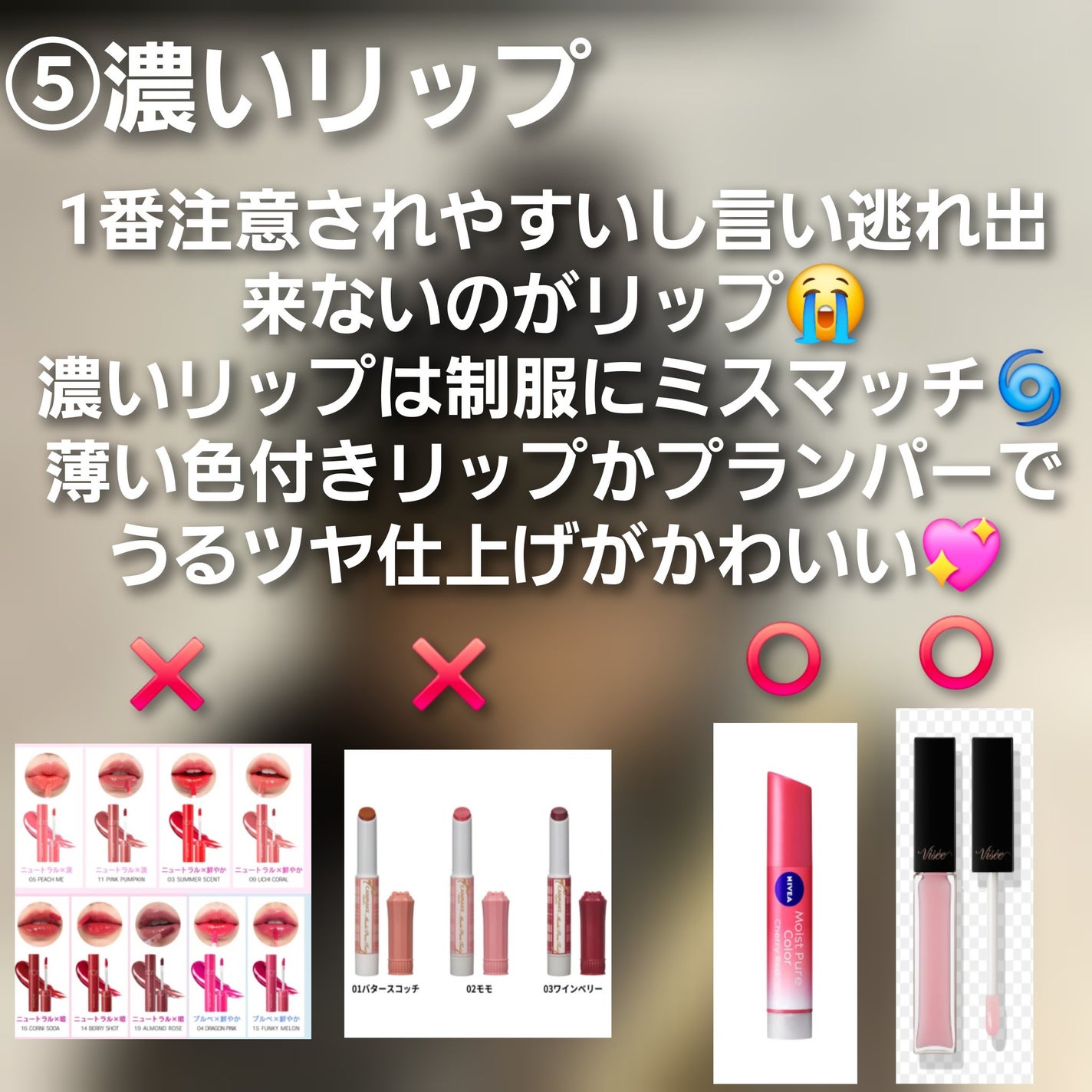 モイストピュアカラーリップ/ニベア/リップクリームを使ったクチコミ(5枚目)