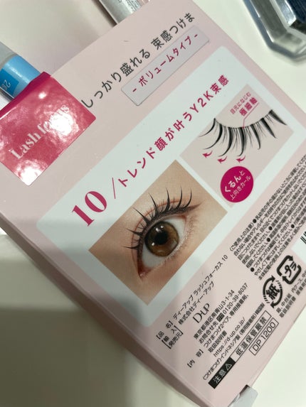 ã©ãã·ã¥ãã©ãŒã«ã¹/D-UP/ã€ããŸã€ãã䜿ã£ãã¯ãã³ãïŒ1æç®ïŒ