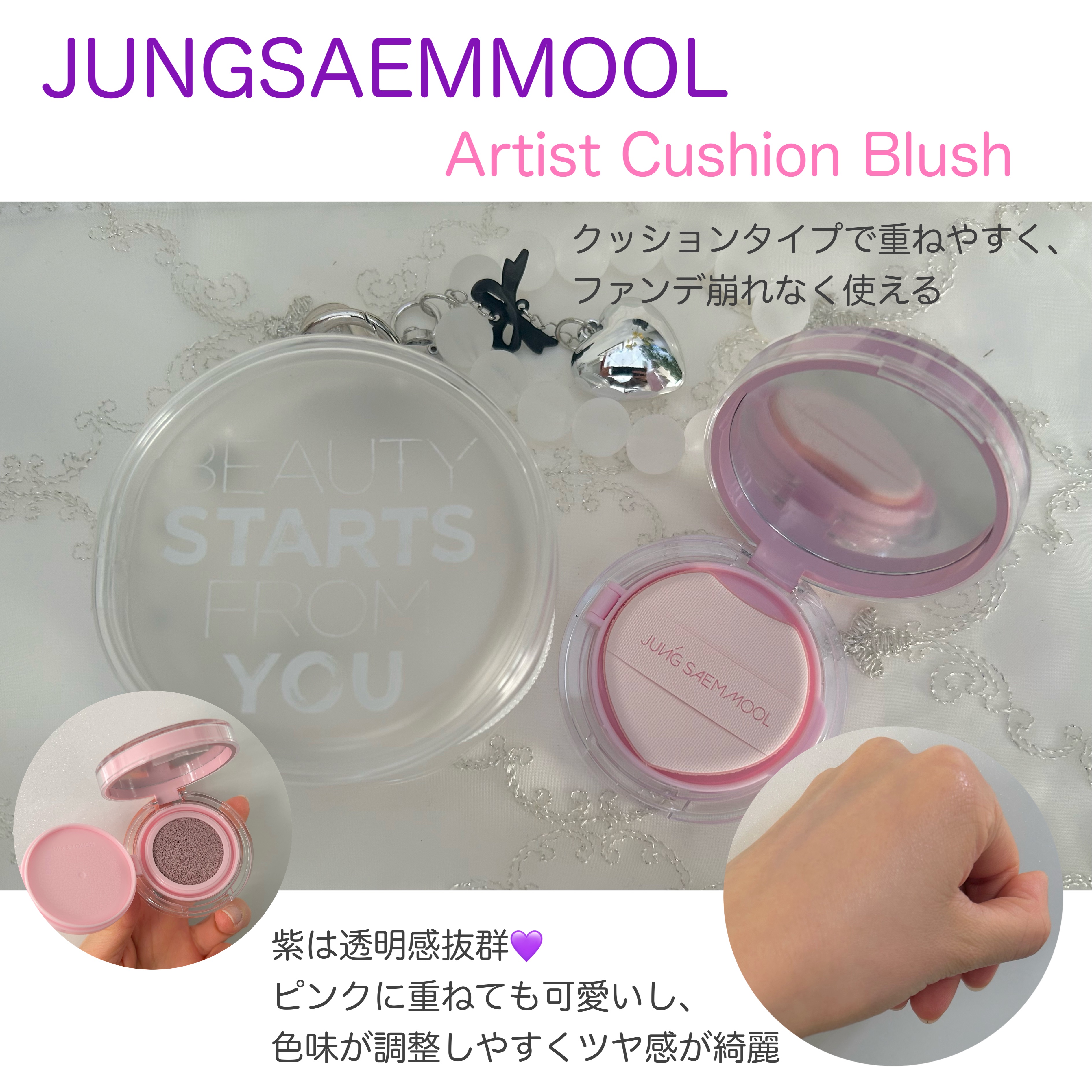 コレオロジーカットゼリー/FOODOLOGY/食品を使ったクチコミ（2枚目）