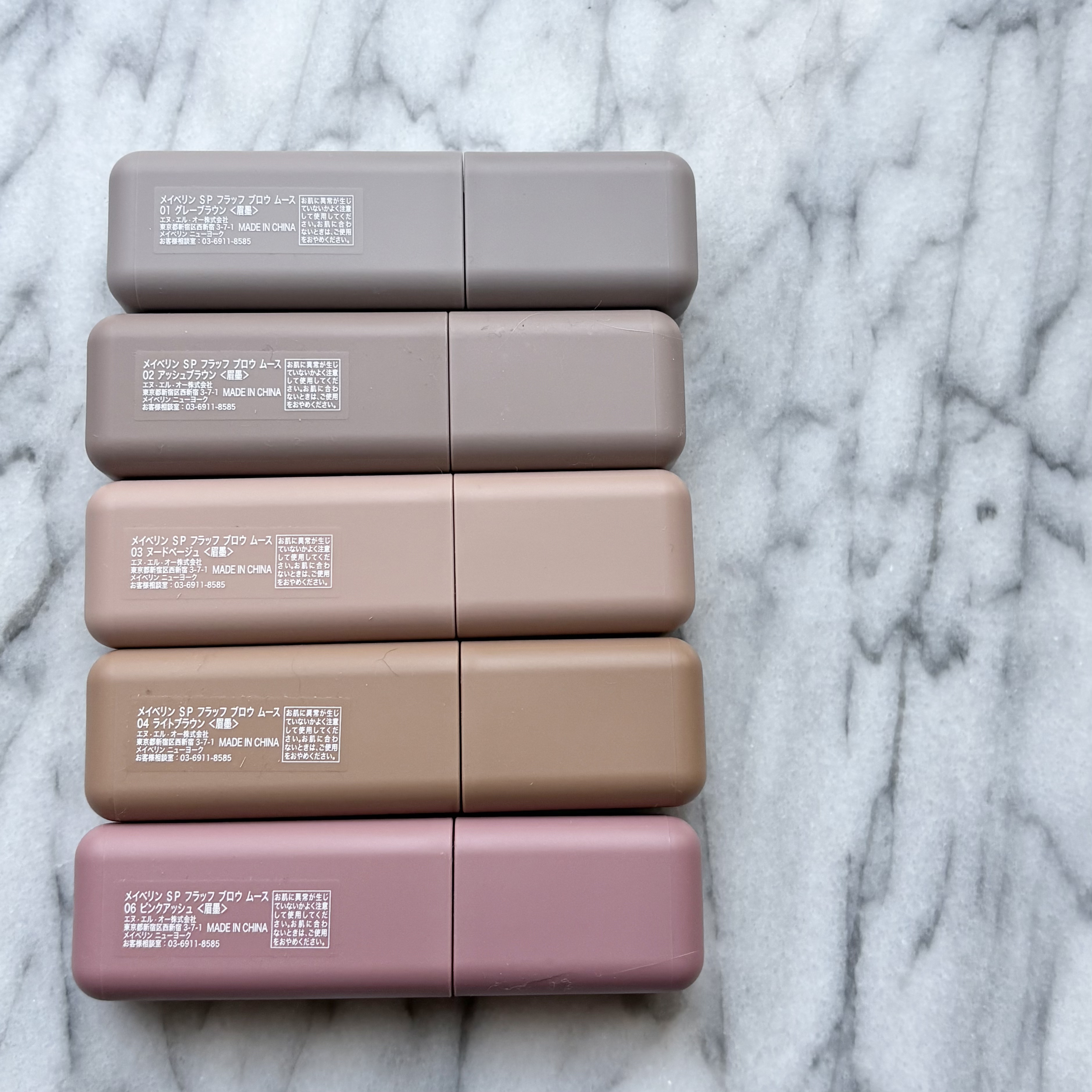 ＳＰ フラッフ ブロウ ムース/MAYBELLINE NEW YORK/眉マスカラを使ったクチコミ（2枚目）