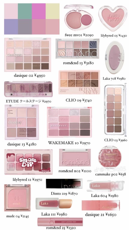 nono( ՞߹ - ߹՞ ) on LIPS 「ブルベ夏さんおすすめコスメ#韓国コスメ#プチプラコスメ#ブルベ..」(6枚目)