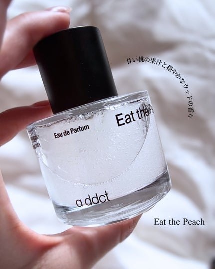 ソリッドパフューム ミュゲ 313/Addct/練り香水を使ったクチコミ(2枚目)