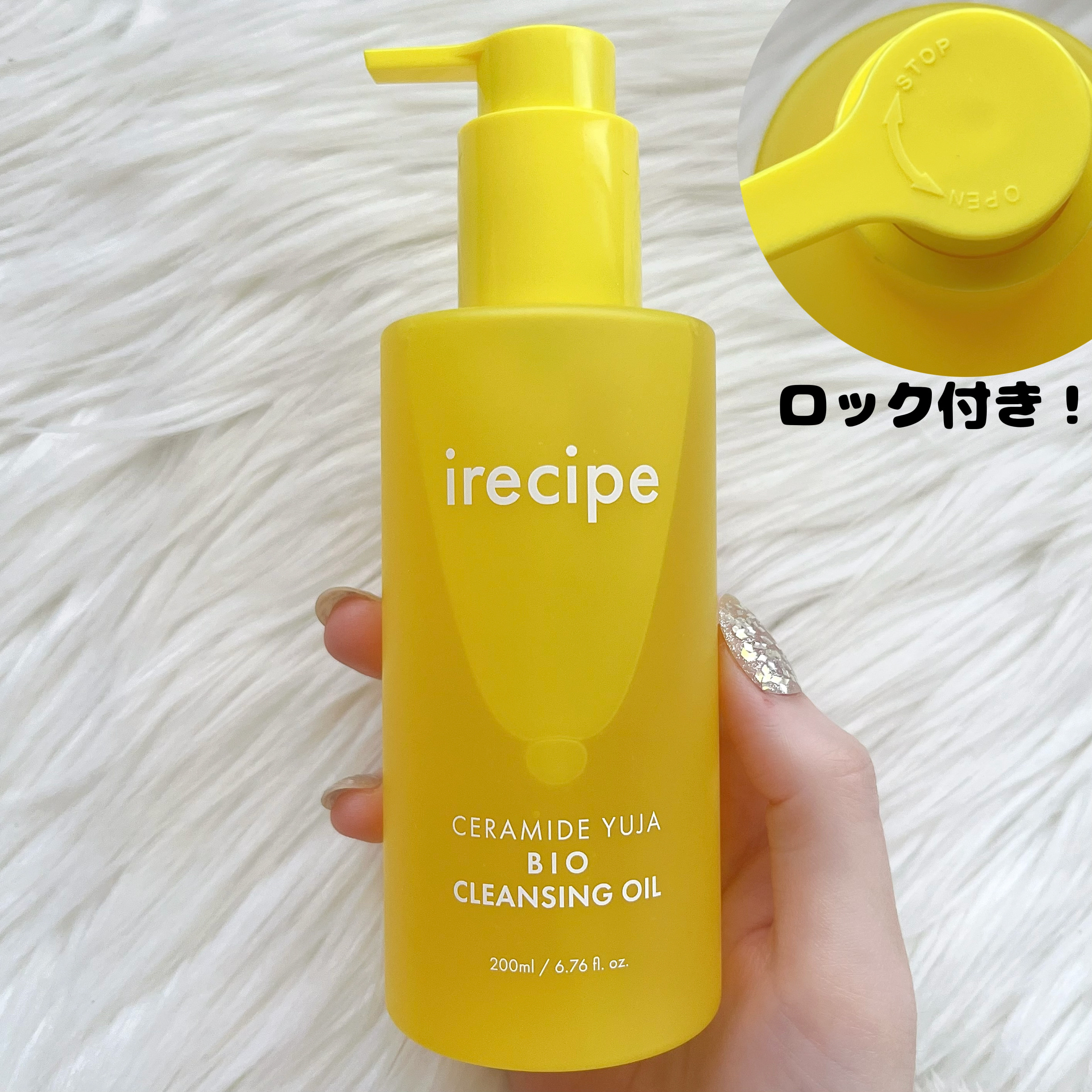 セラミド ゆず バイオクレンジングオイル/irecipe/オイルクレンジングを使ったクチコミ（2枚目）
