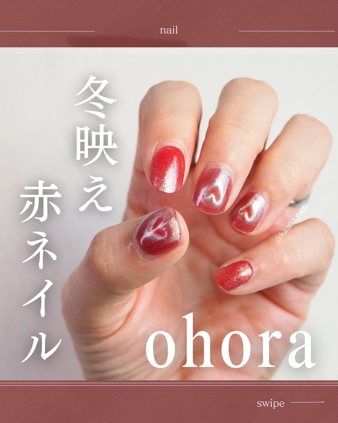 セミキュアジェルネイル（ハンド）/ohora/ネイルシールを使ったクチコミ（1枚目）