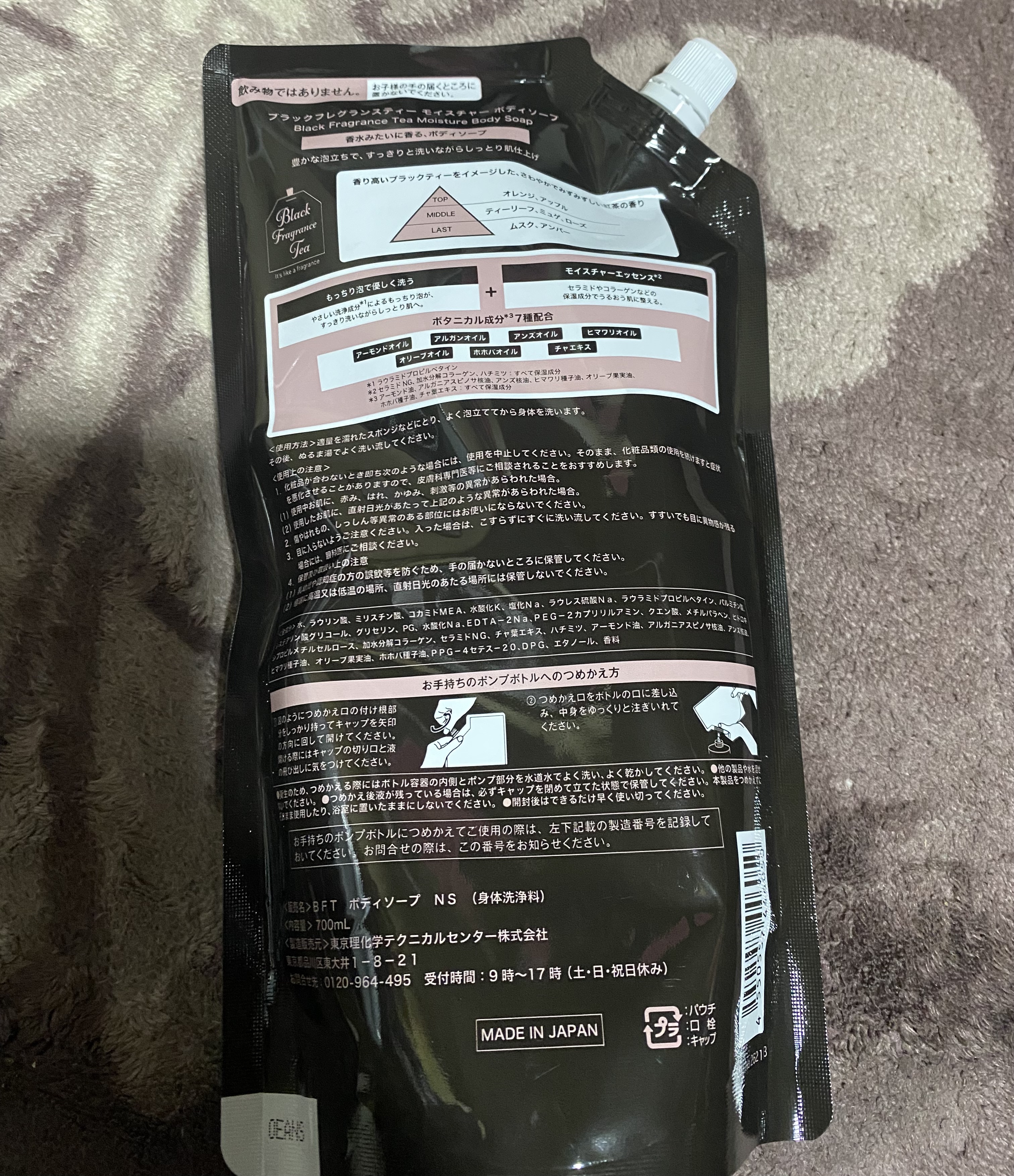 エッセンシャル プレミアム うるおいバリアシャンプー/コンディショナー グロウ＆モイスト/エッセンシャル/市販シャンプーを使ったクチコミ（3枚目）