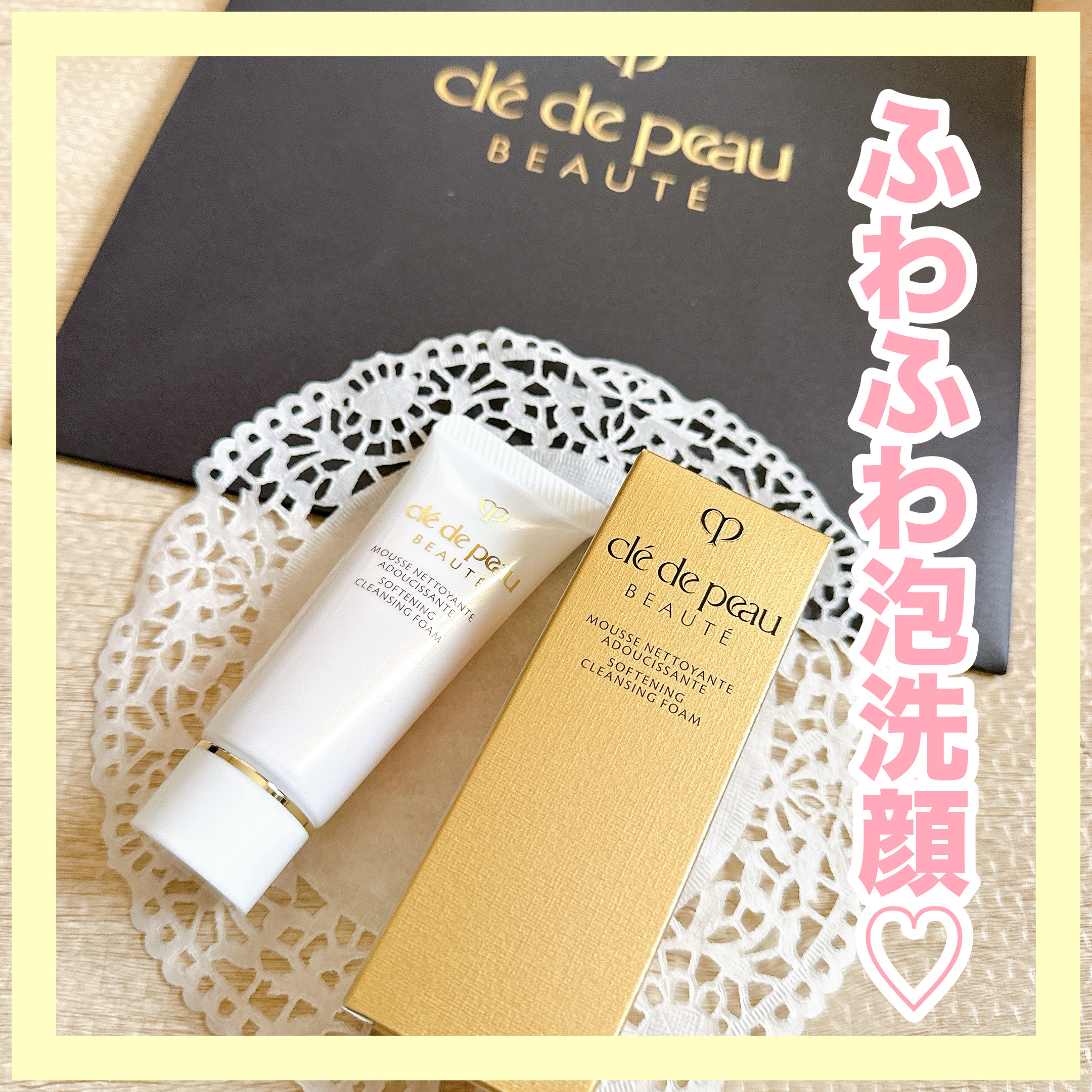 クレ・ド・ポー ボーテ ムースネトワイアントA nのクチコミ「✼••┈┈••✼••┈┈••✼••┈┈••✼••┈┈••✼
クレ・ド・ポー ボーテ
ムースネト.....」（1枚目）