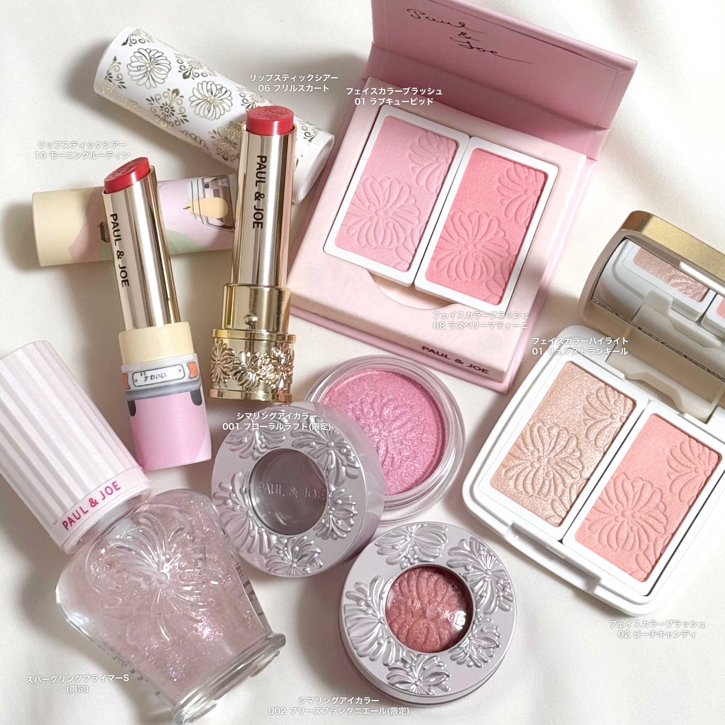 ポール & ジョー シマリング アイカラー/PAUL & JOE BEAUTE/単色アイシャドウを使ったクチコミ（1枚目）