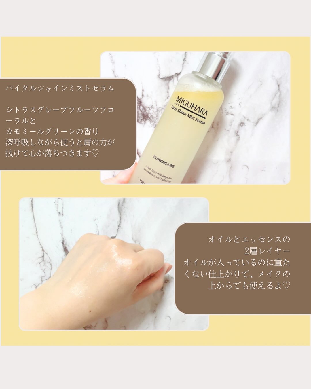 バイタルシャイングロウアンプルパッド/MIGUHARA/トナーパッドを使ったクチコミ（3枚目）