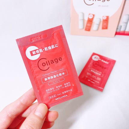 リペア薬用保湿乳液/コラージュリペア/乳液を使ったクチコミ(2枚目)