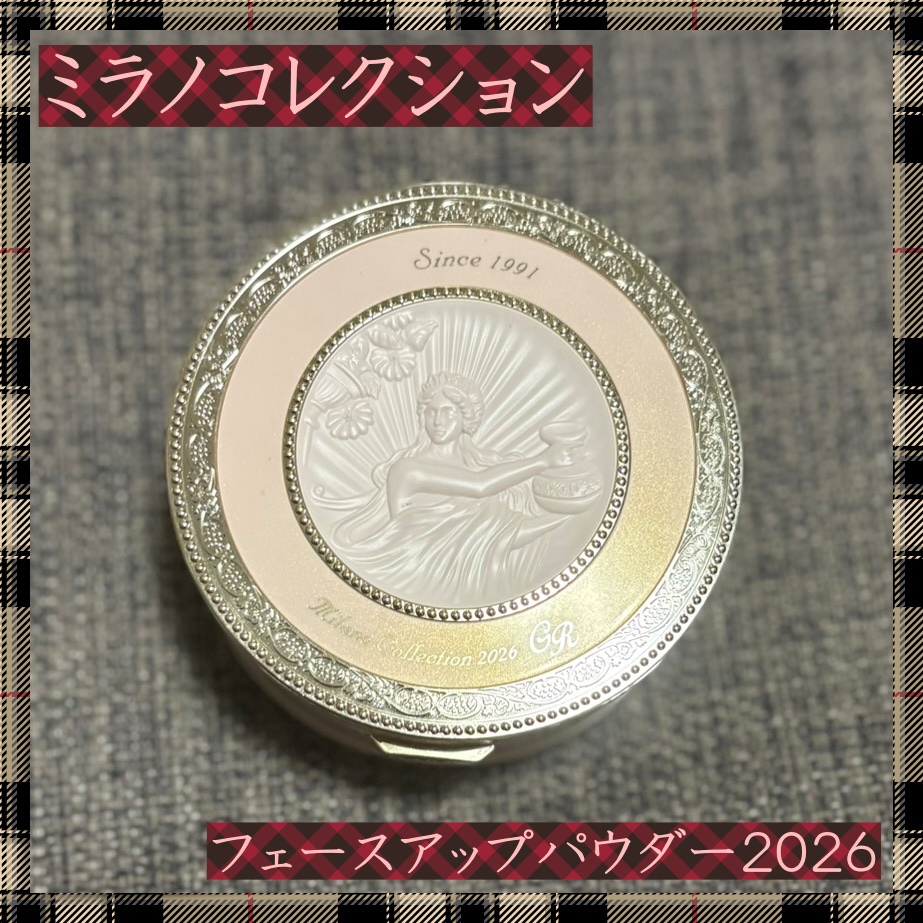 ミラノコレクション　フェースアップパウダー２０２６ 24ｇ/ミラノコレクション/プレストパウダーを使ったクチコミ（1枚目）