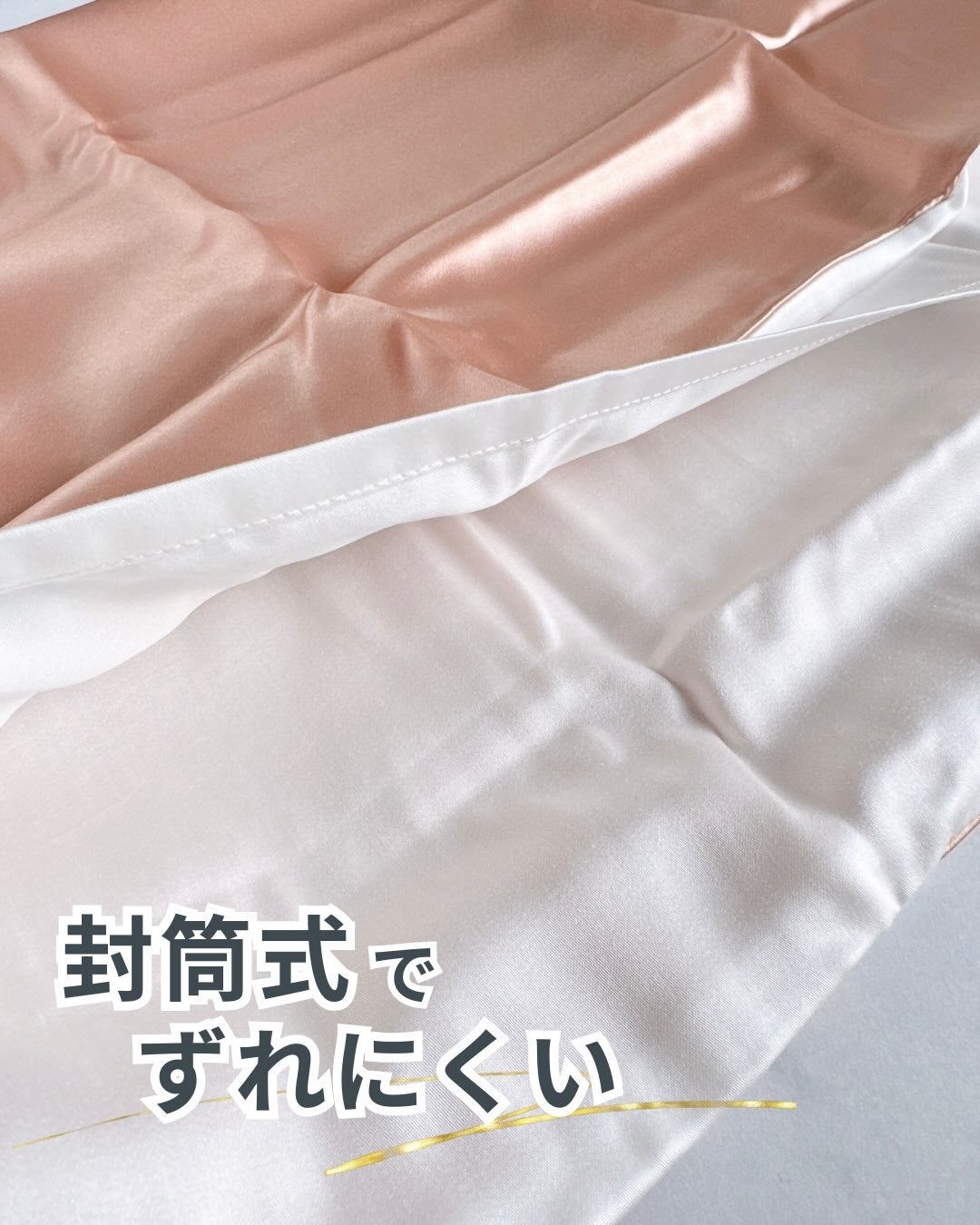 シルク枕カバー/Utukky/ヘアケアグッズを使ったクチコミ(4枚目)