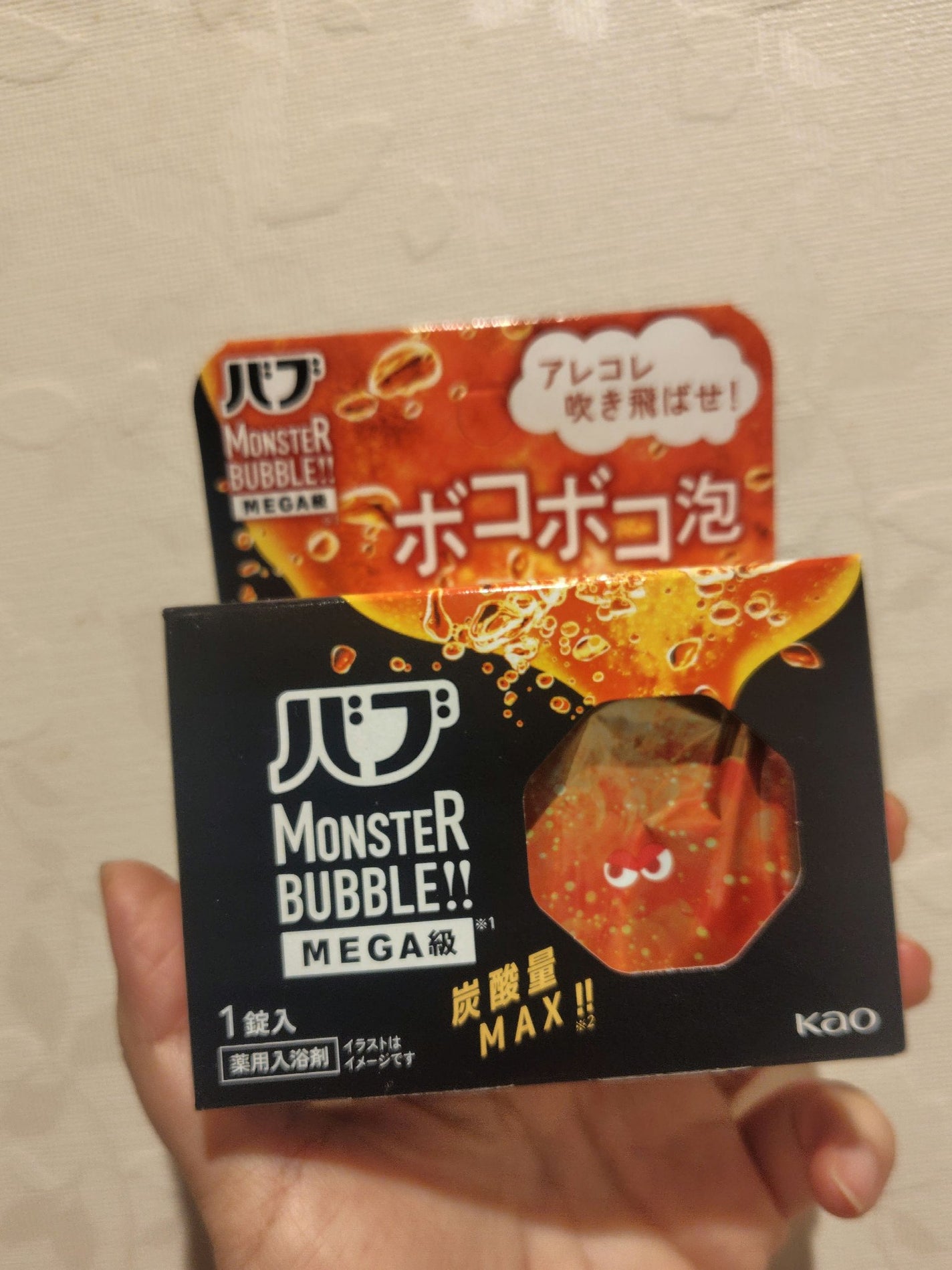 バブ モンスターバブルMEGA級 ボコボコ泡 スパイシーエナジーの香り/バブ/炭酸系入浴剤を使ったクチコミ(1枚目)
