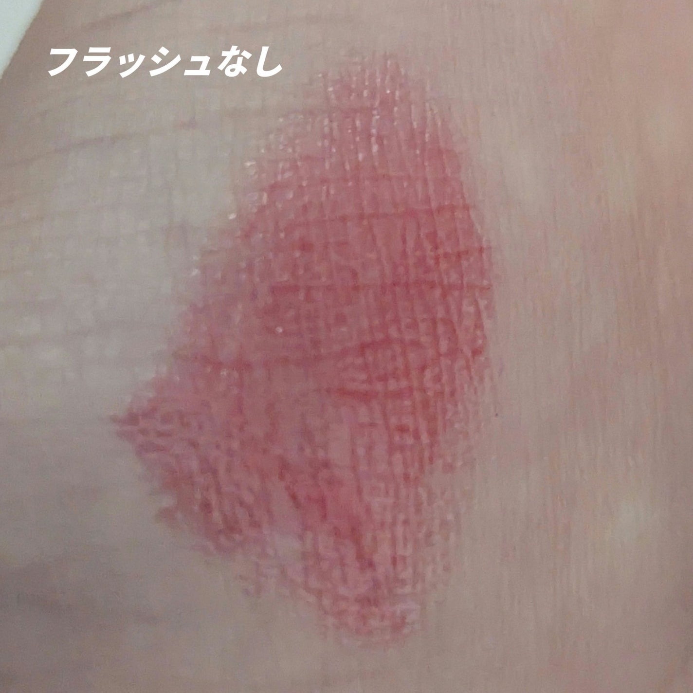 ロウグロウジェルティント/hince/リップティントを使ったクチコミ(3枚目)