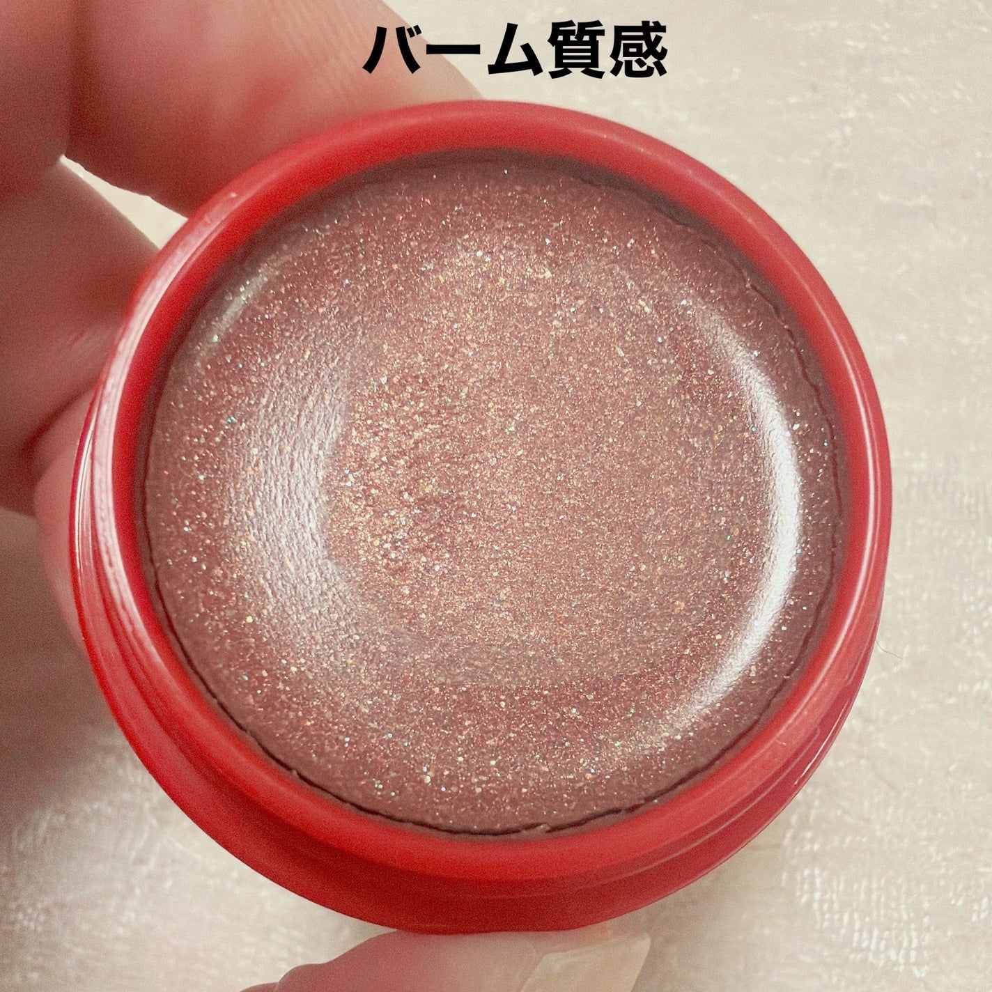 トゥインクルバームアイズ/インテグレート/ジェル・クリームアイシャドウを使ったクチコミ(2枚目)