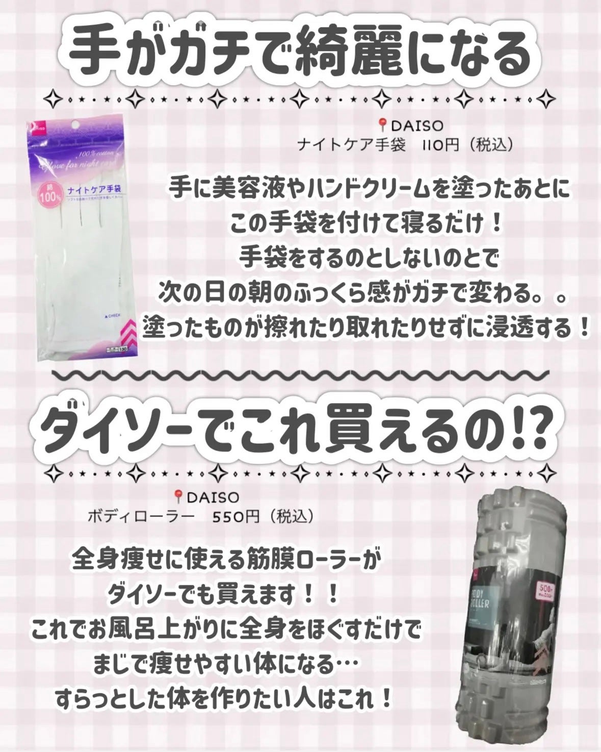 不織布マスク/DAISO/マスクを使ったクチコミ(3枚目)