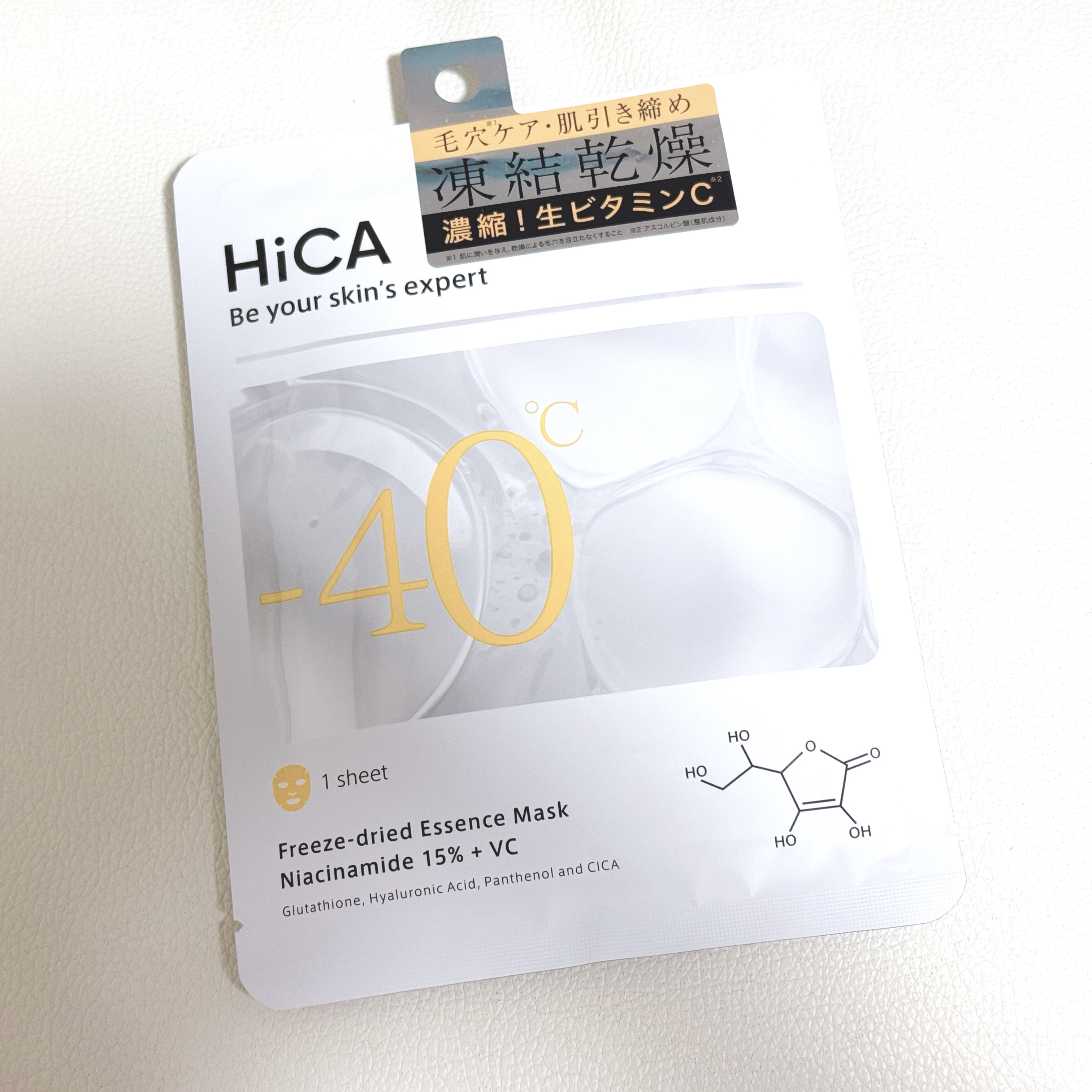 HiCA フリーズドライエッセンスマスク ナイアシンアミド15%+VC/HiCA/シートマスク・パックを使ったクチコミ（1枚目）